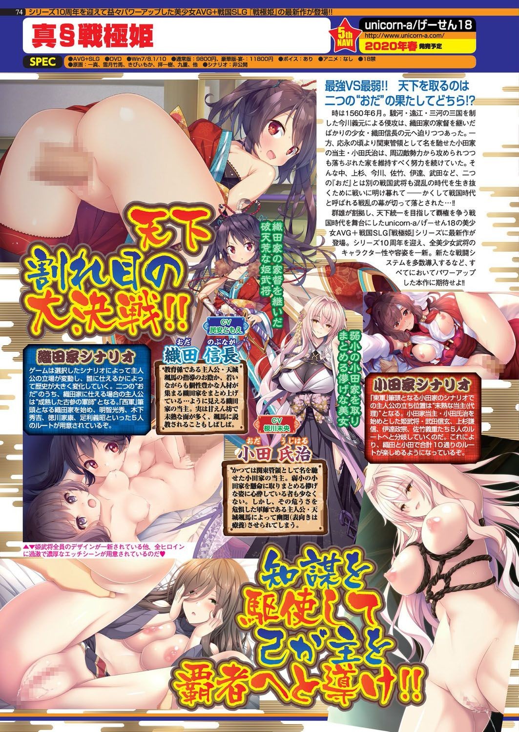 Page 73