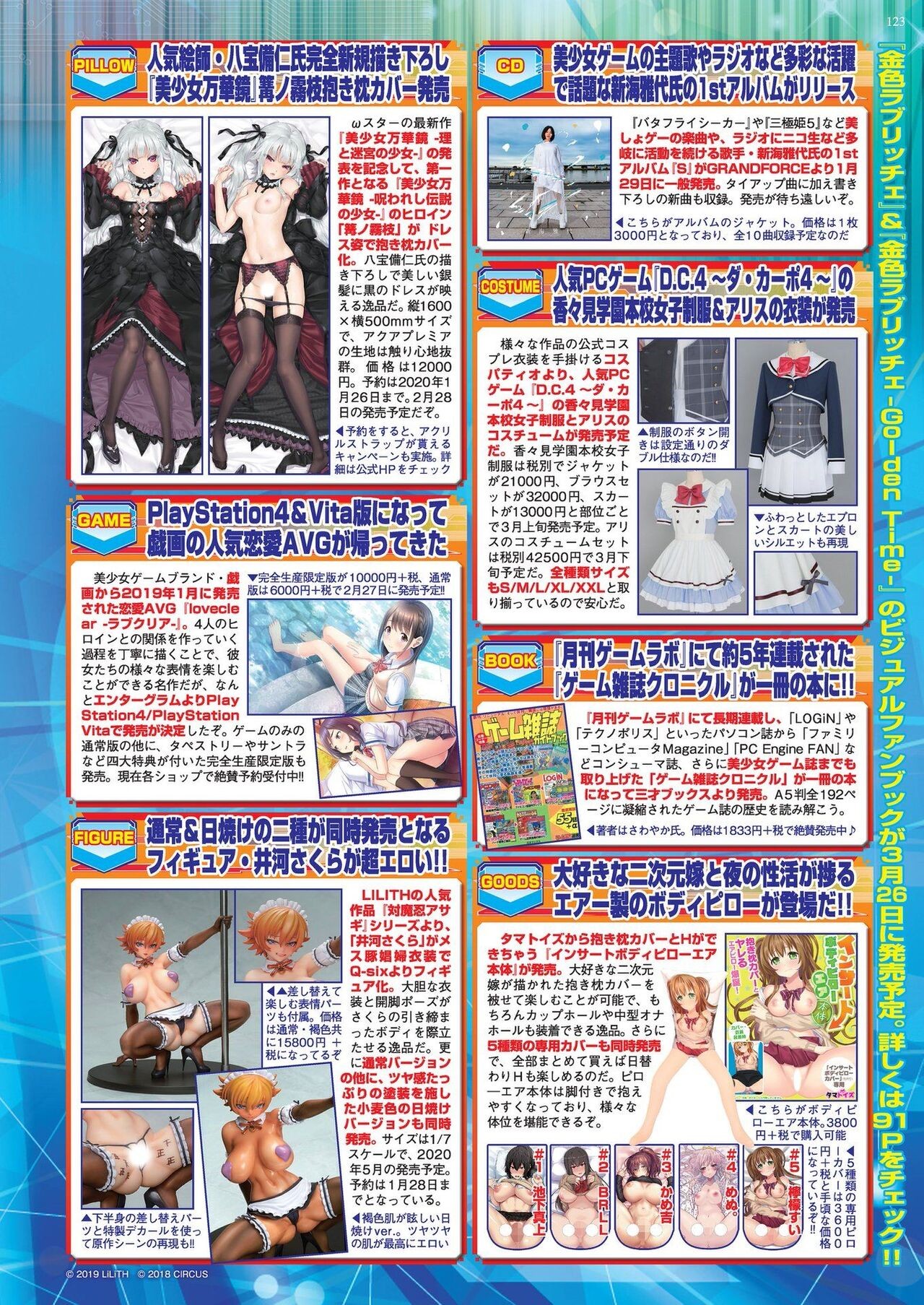 Page 121