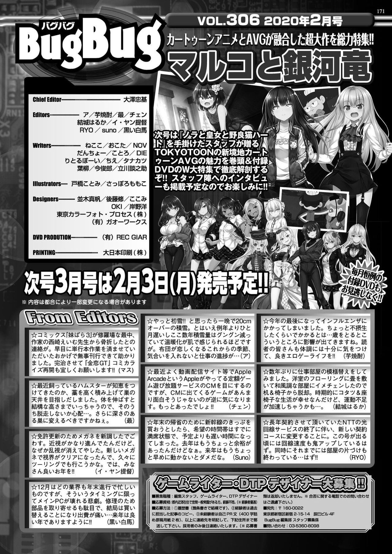 Page 169