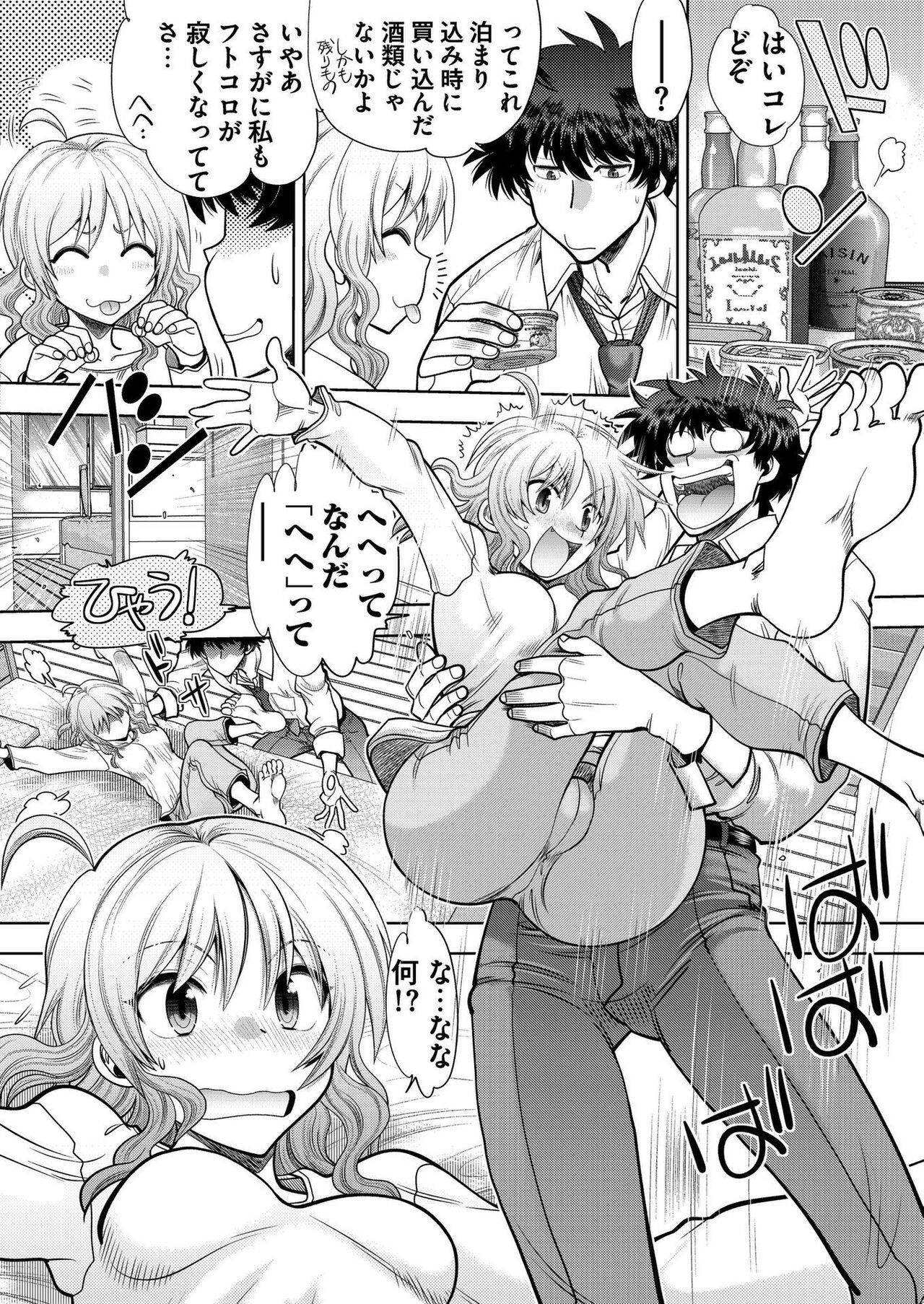 Page 187