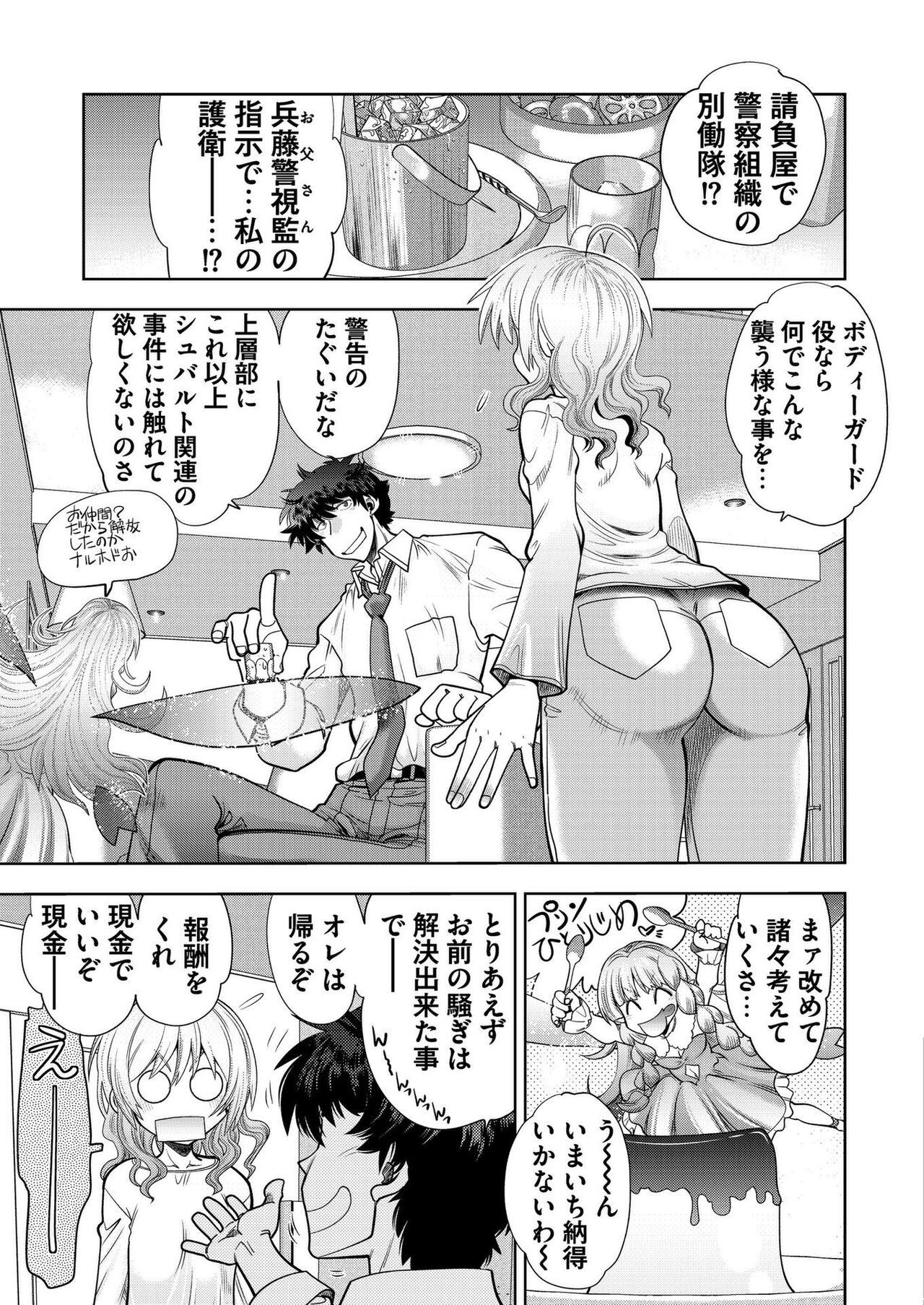 Page 188