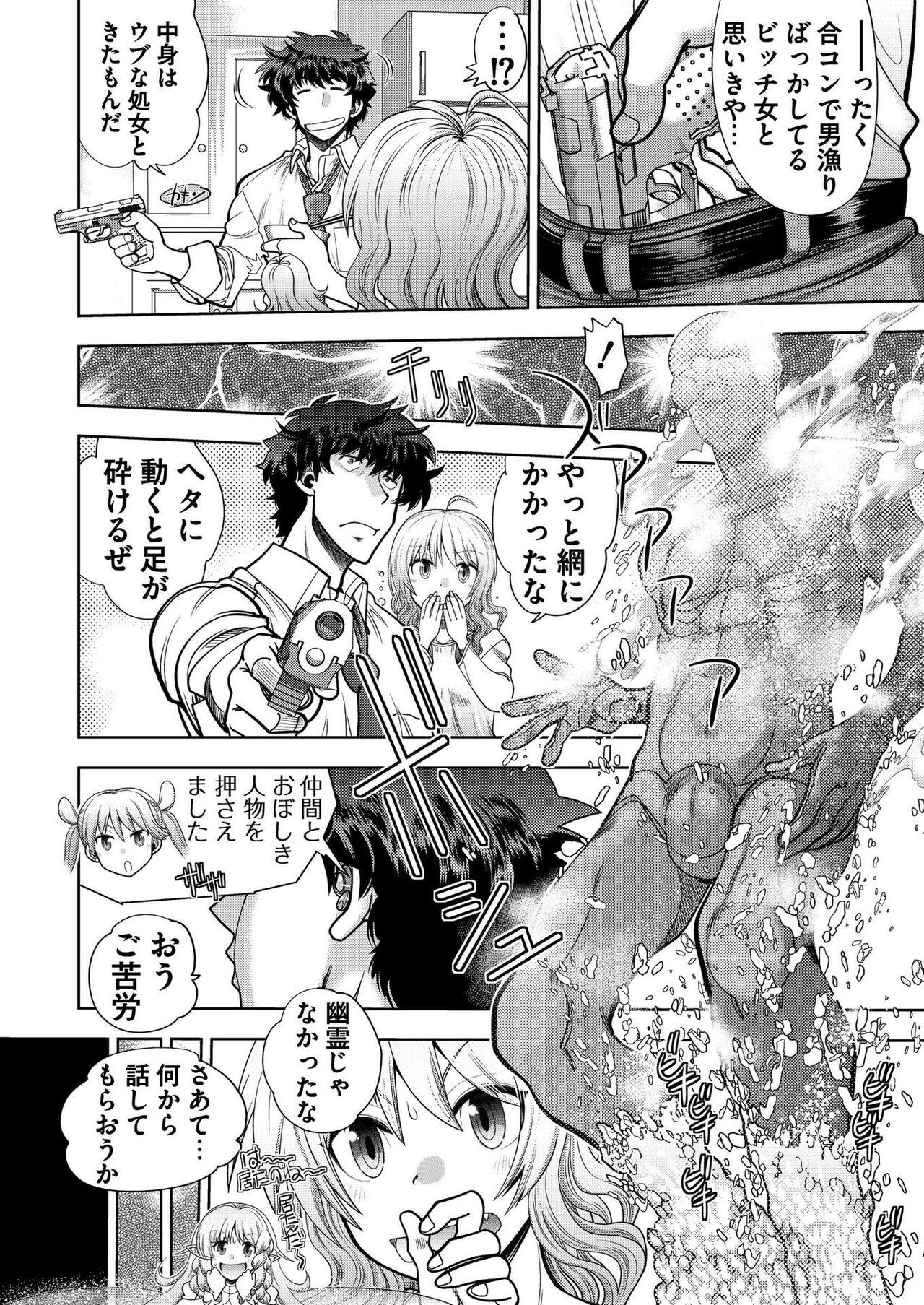 Page 189
