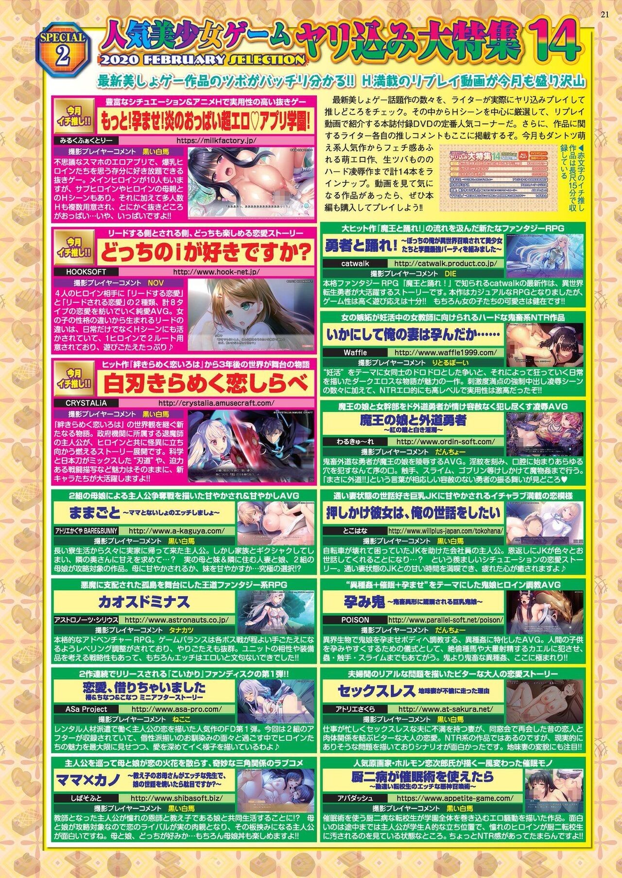 Page 19