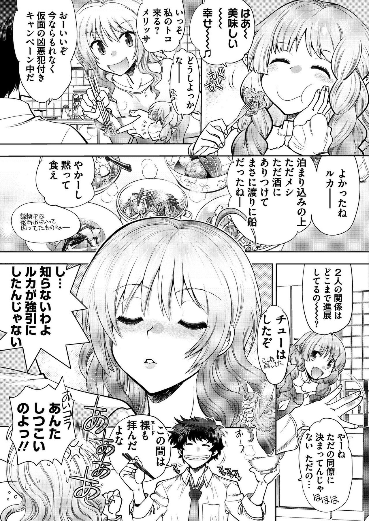 Page 190