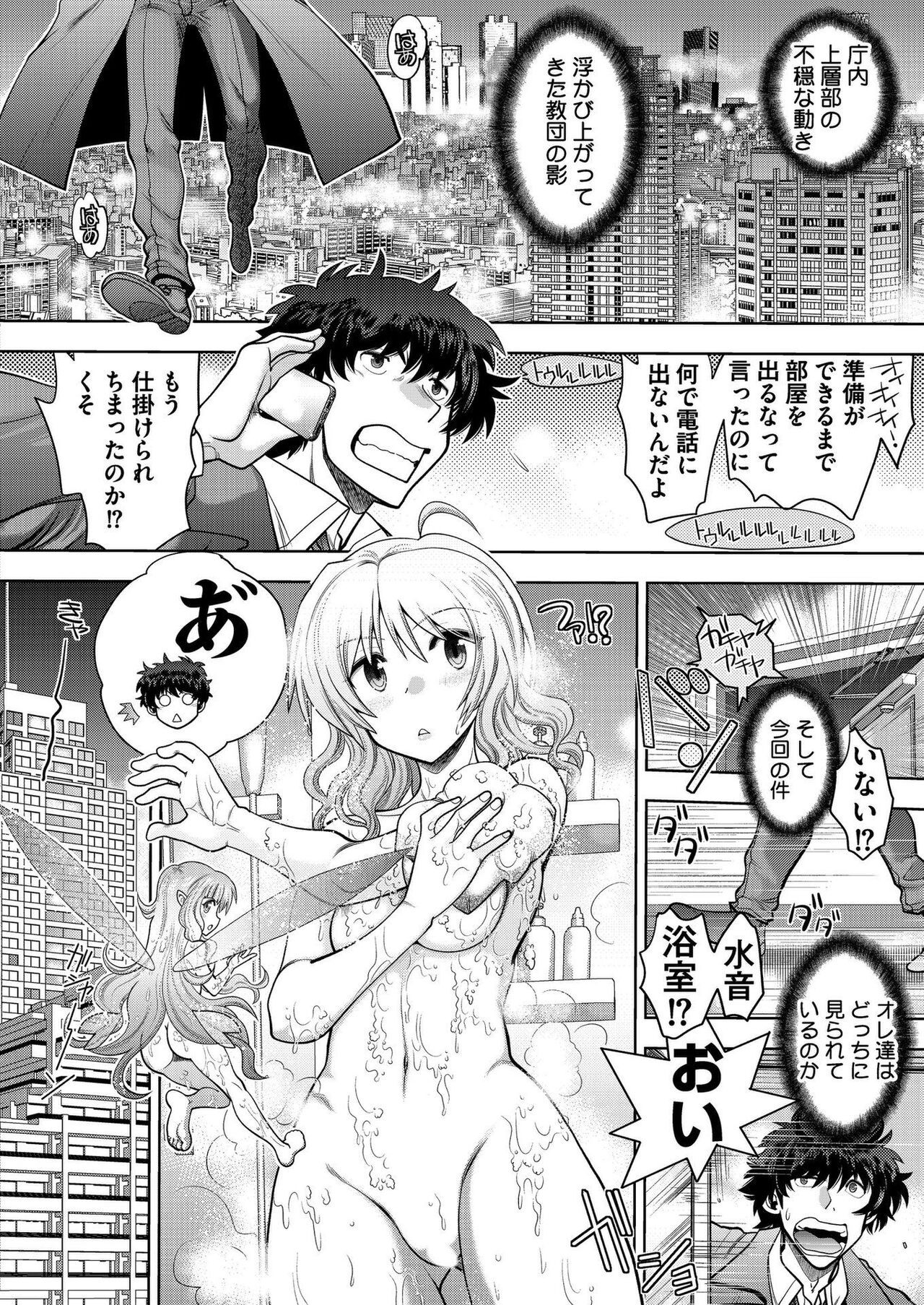 Page 191