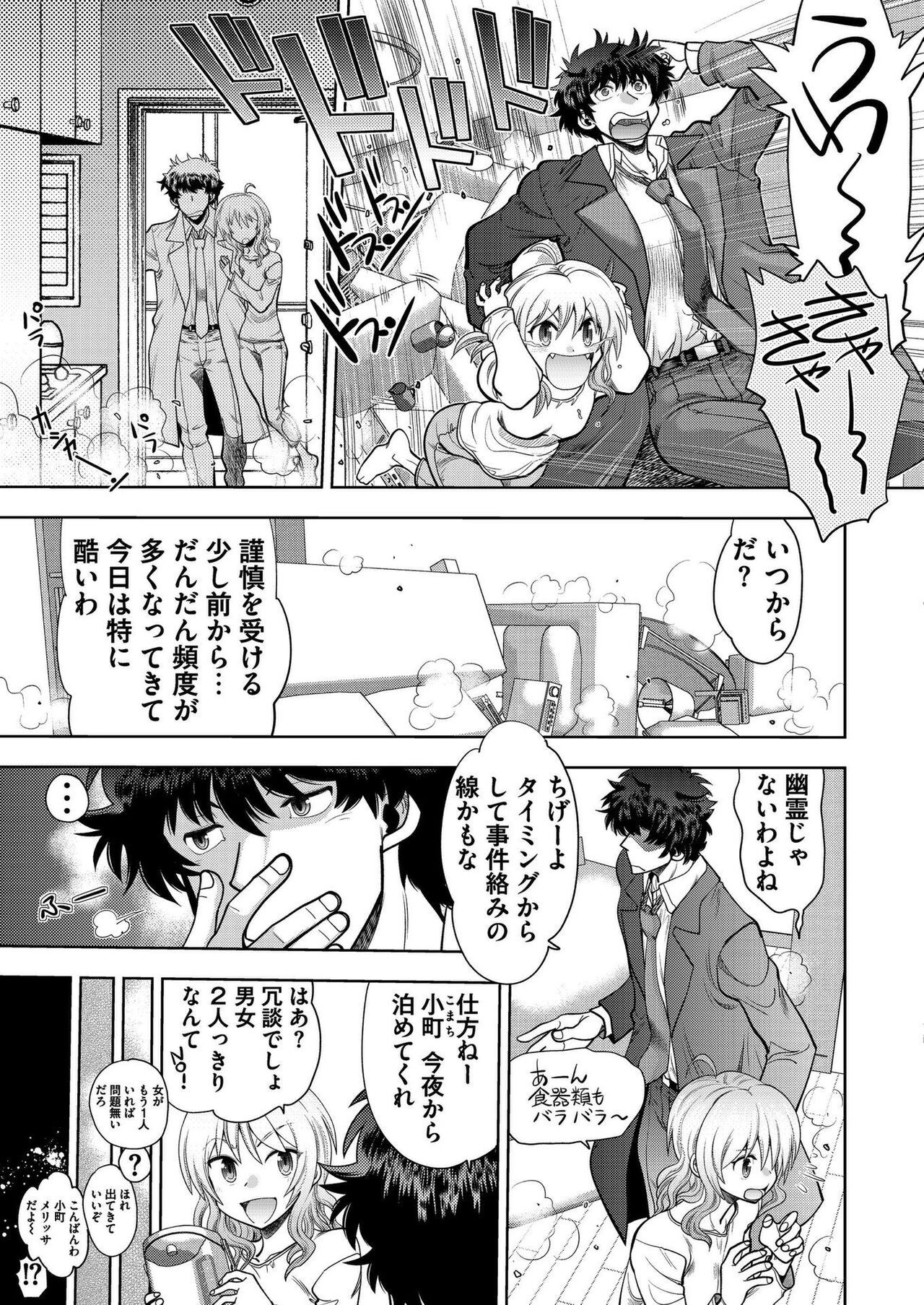 Page 192