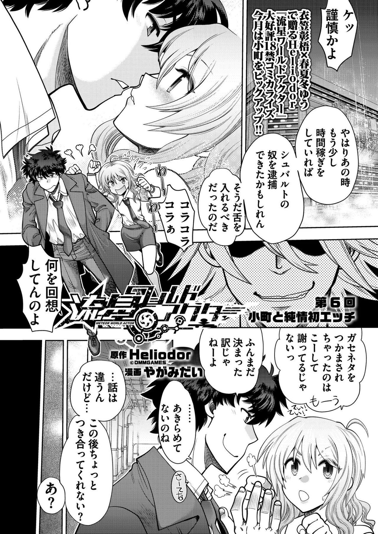 Page 194