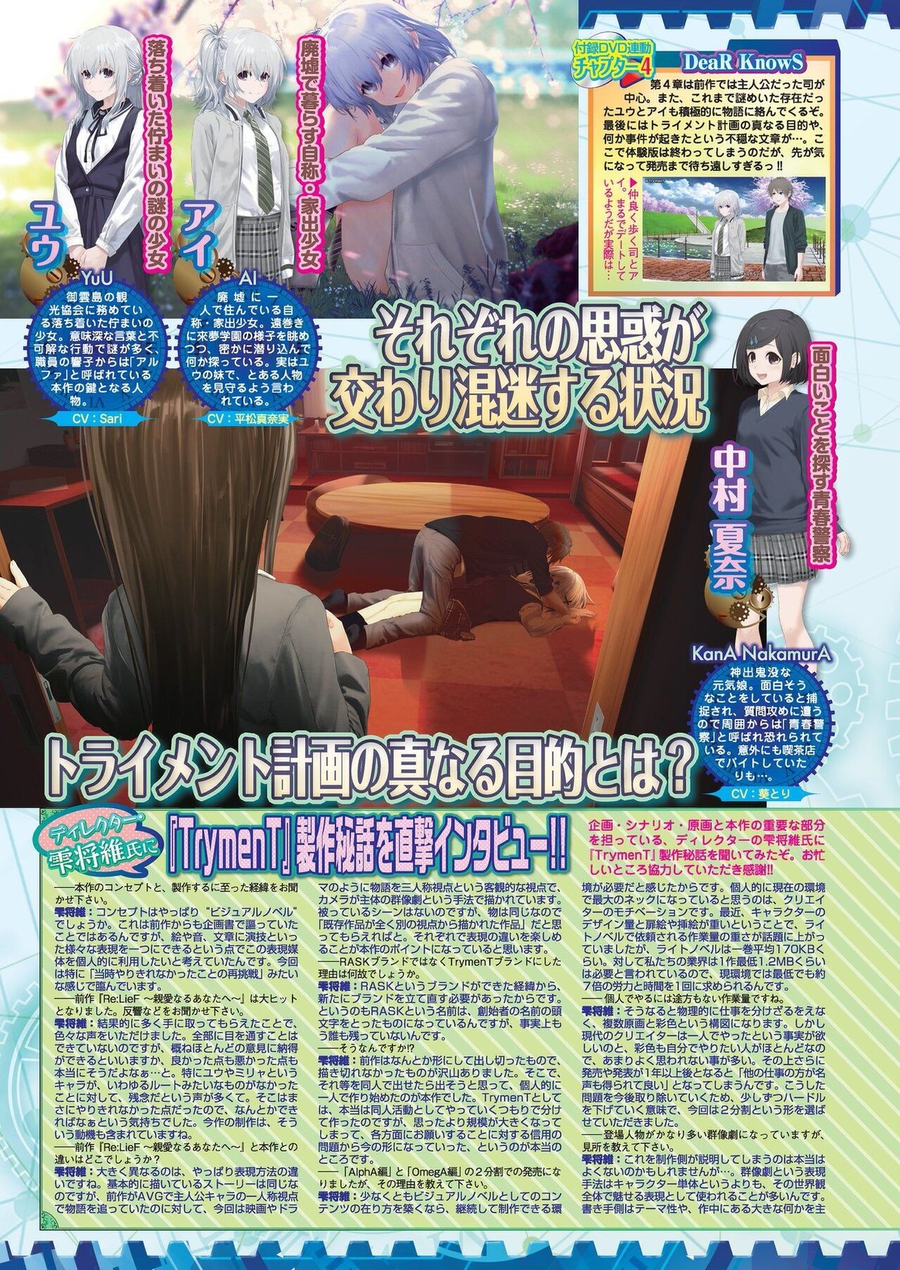 Page 42