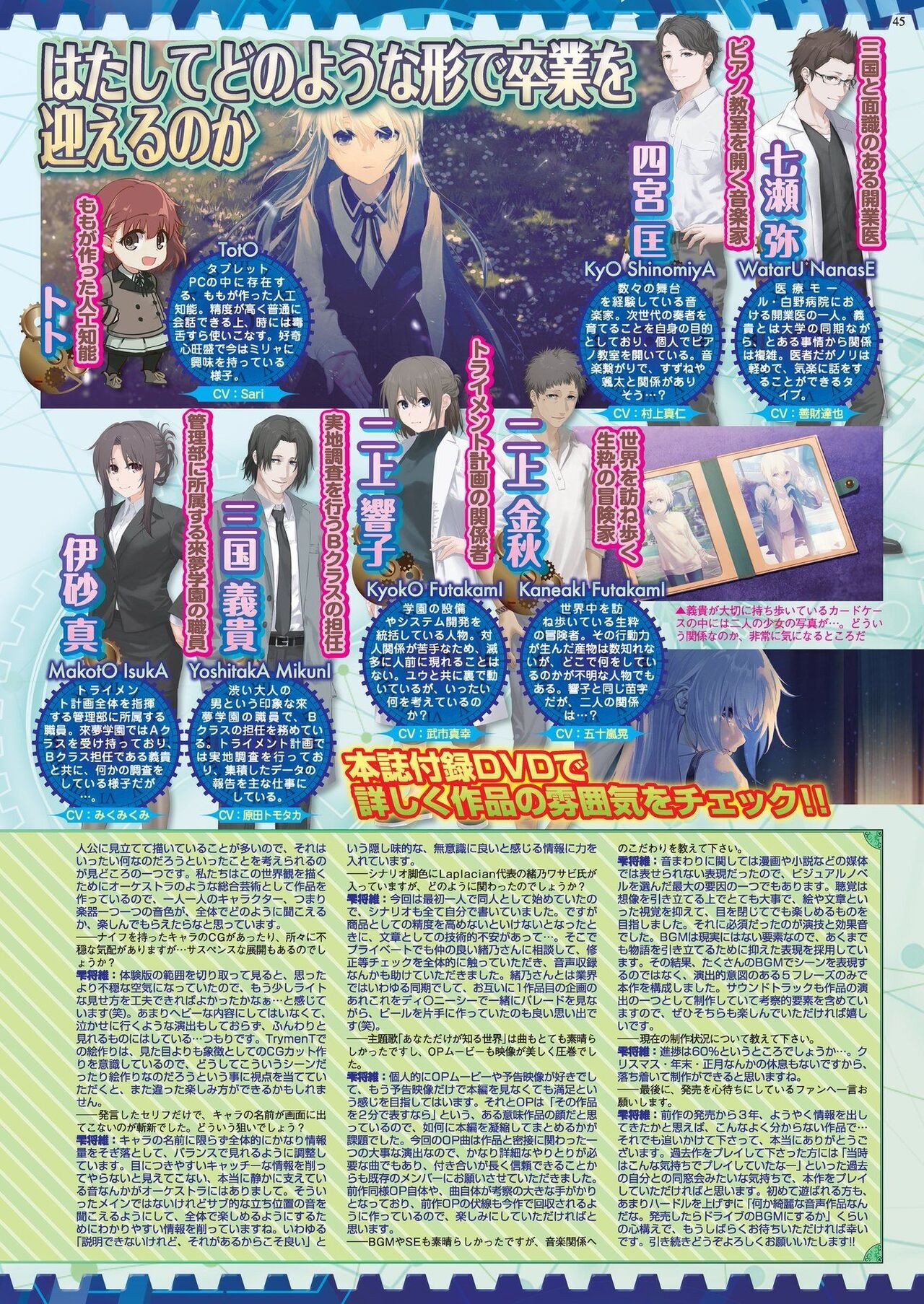 Page 43