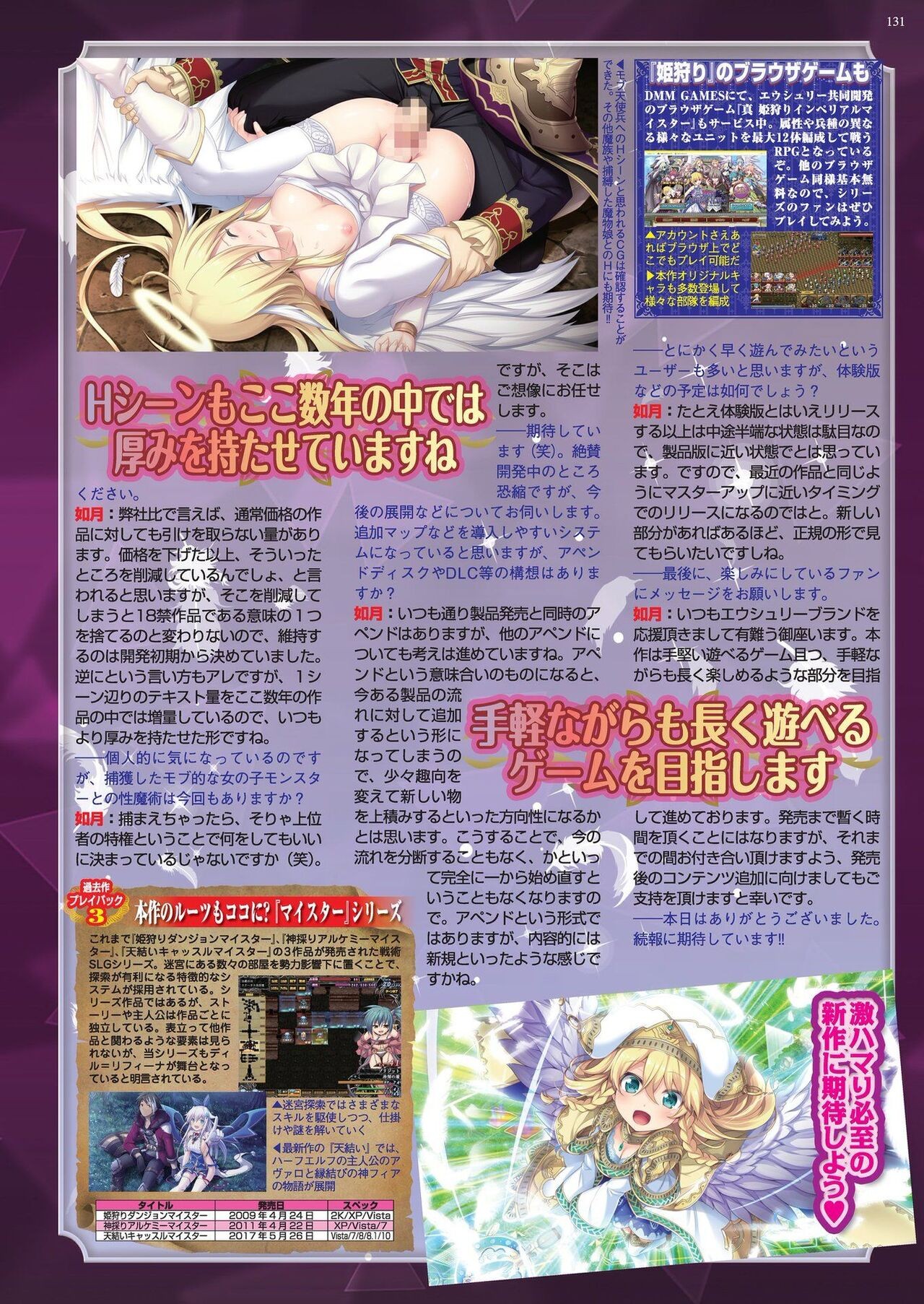 Page 129