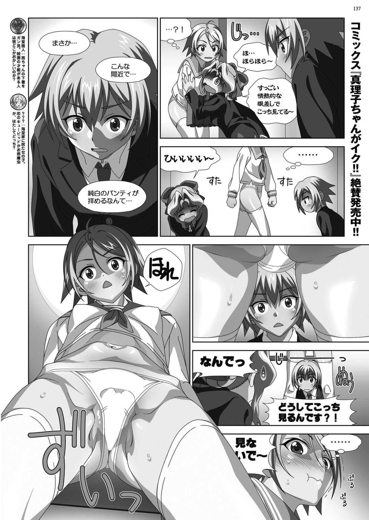Page 135