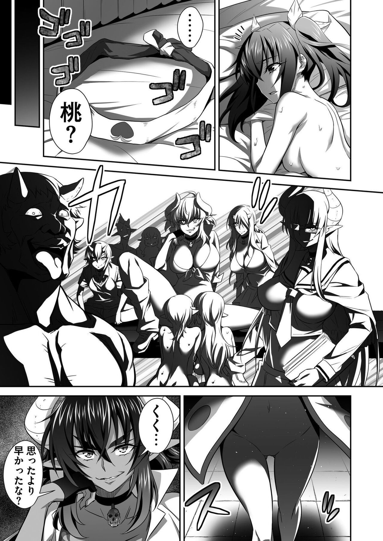 Page 154