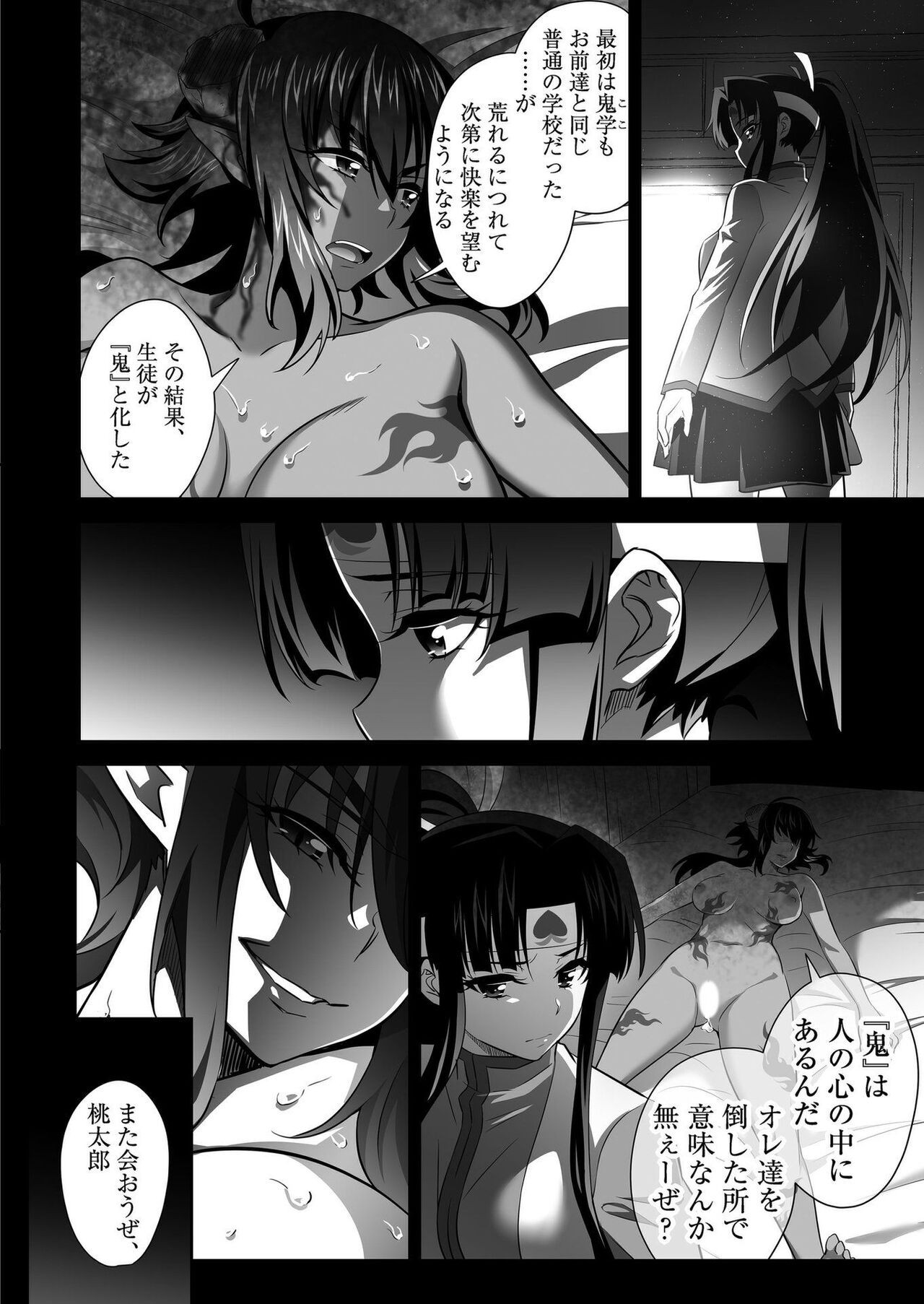 Page 155