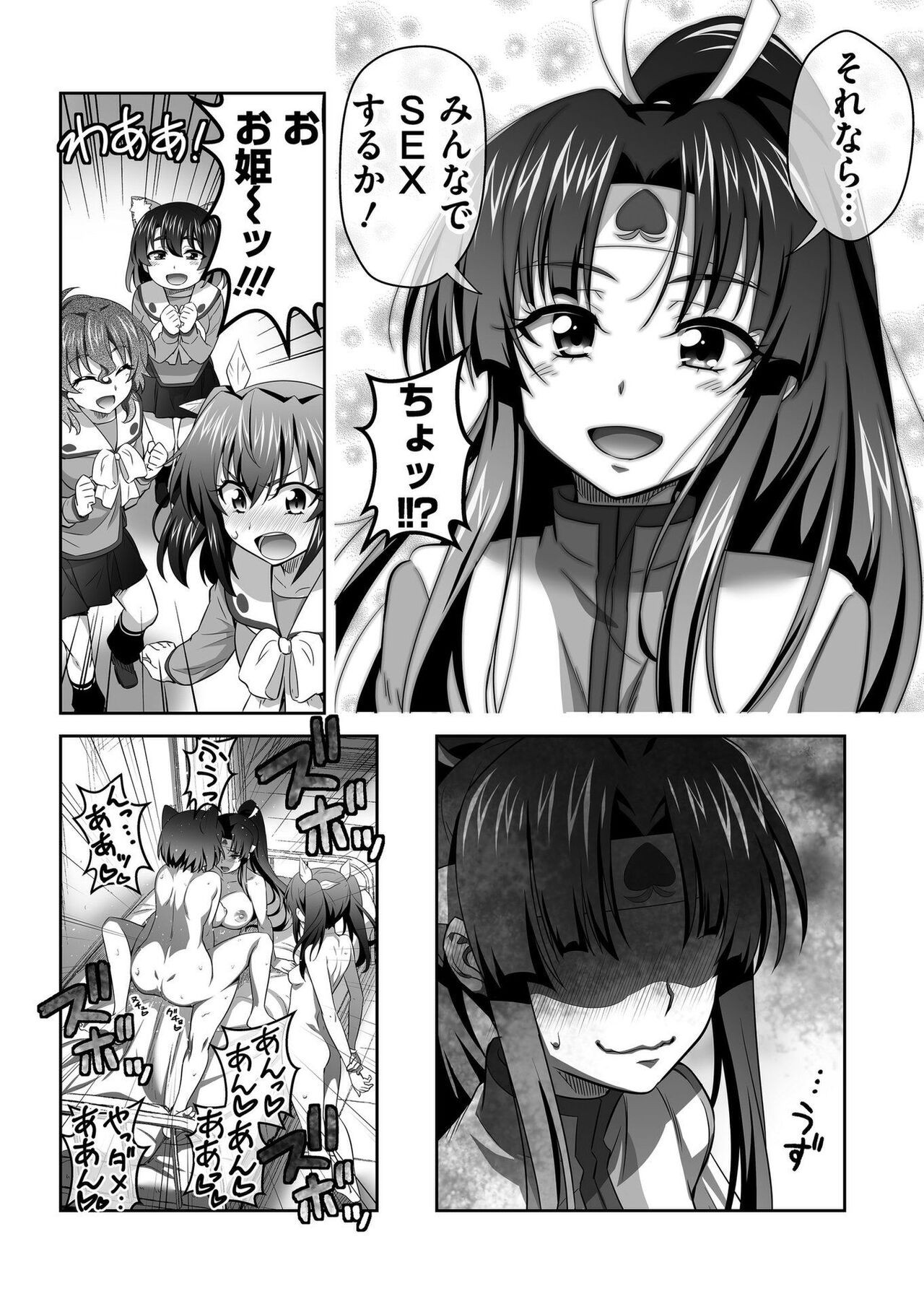 Page 167