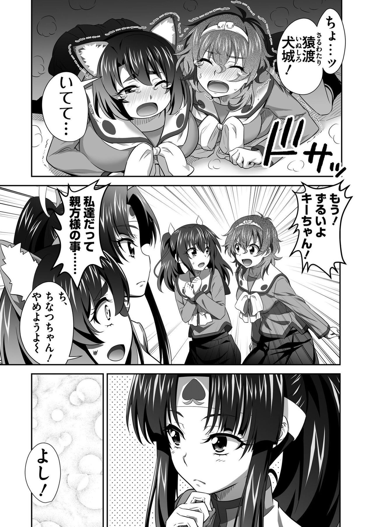 Page 168