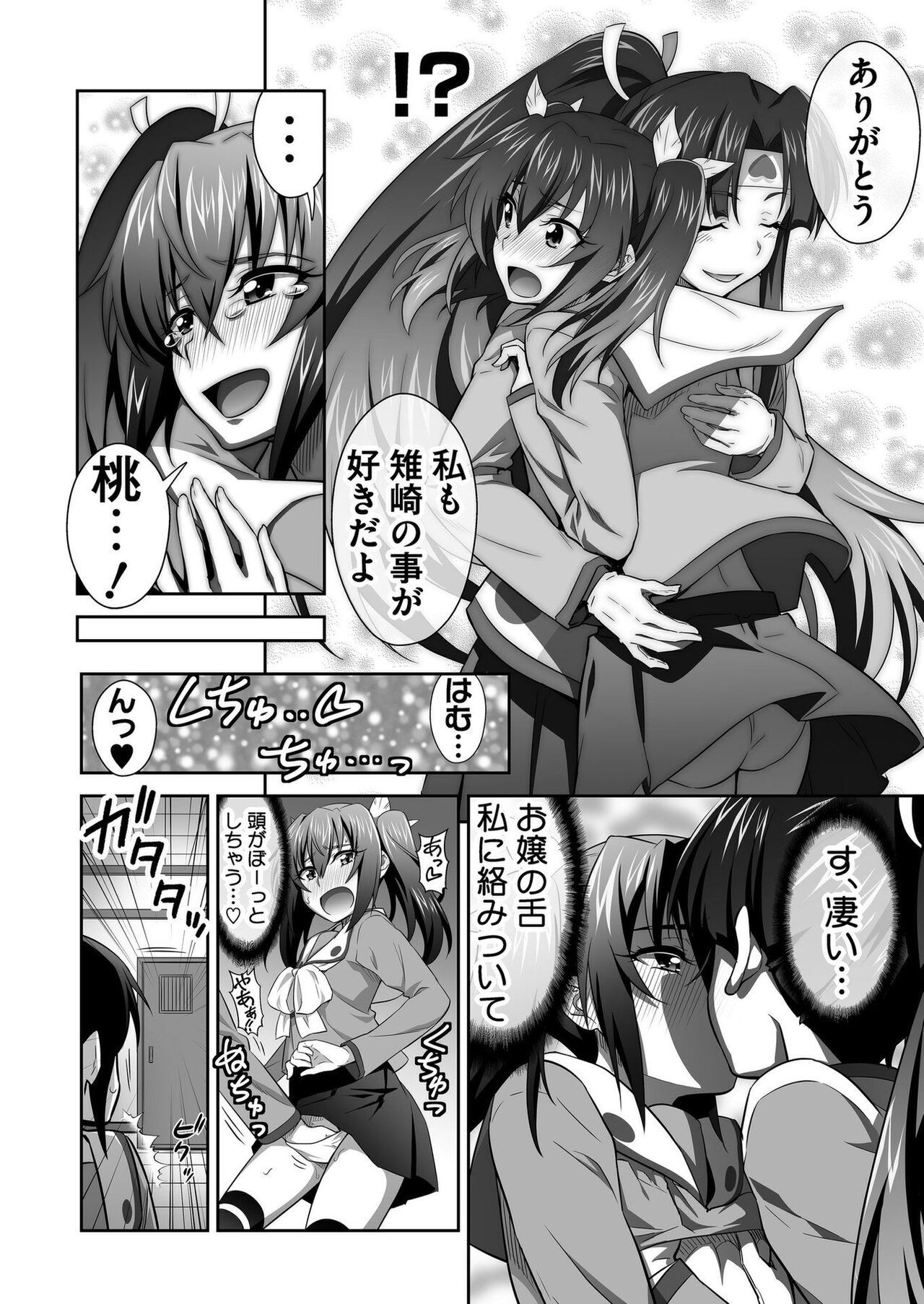 Page 169