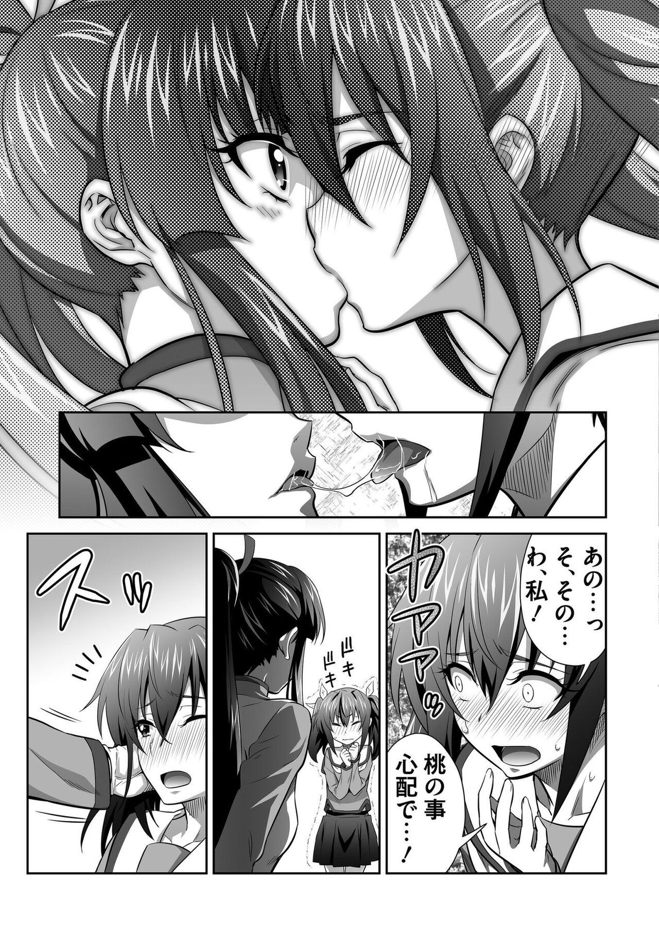 Page 170