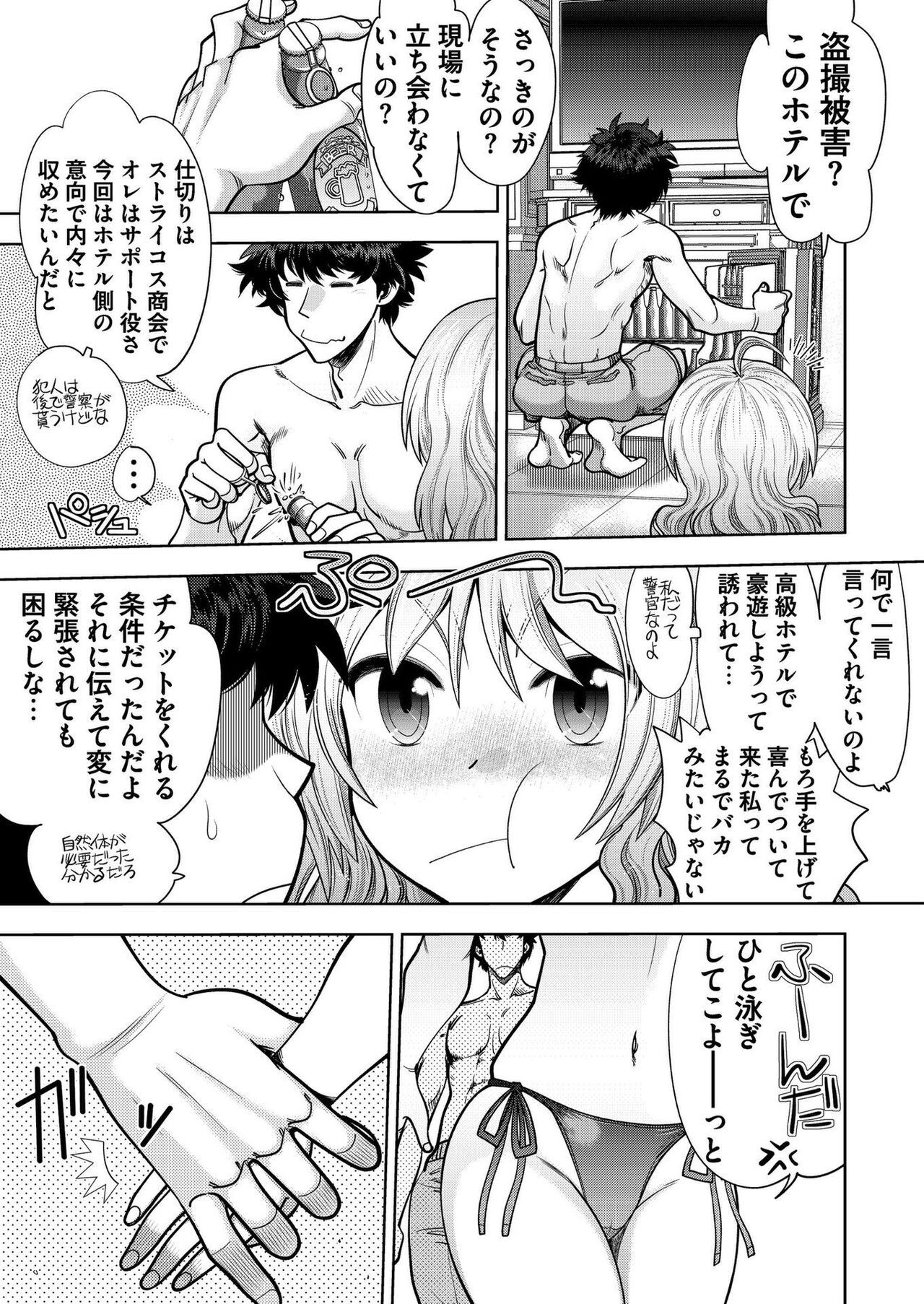 Page 190