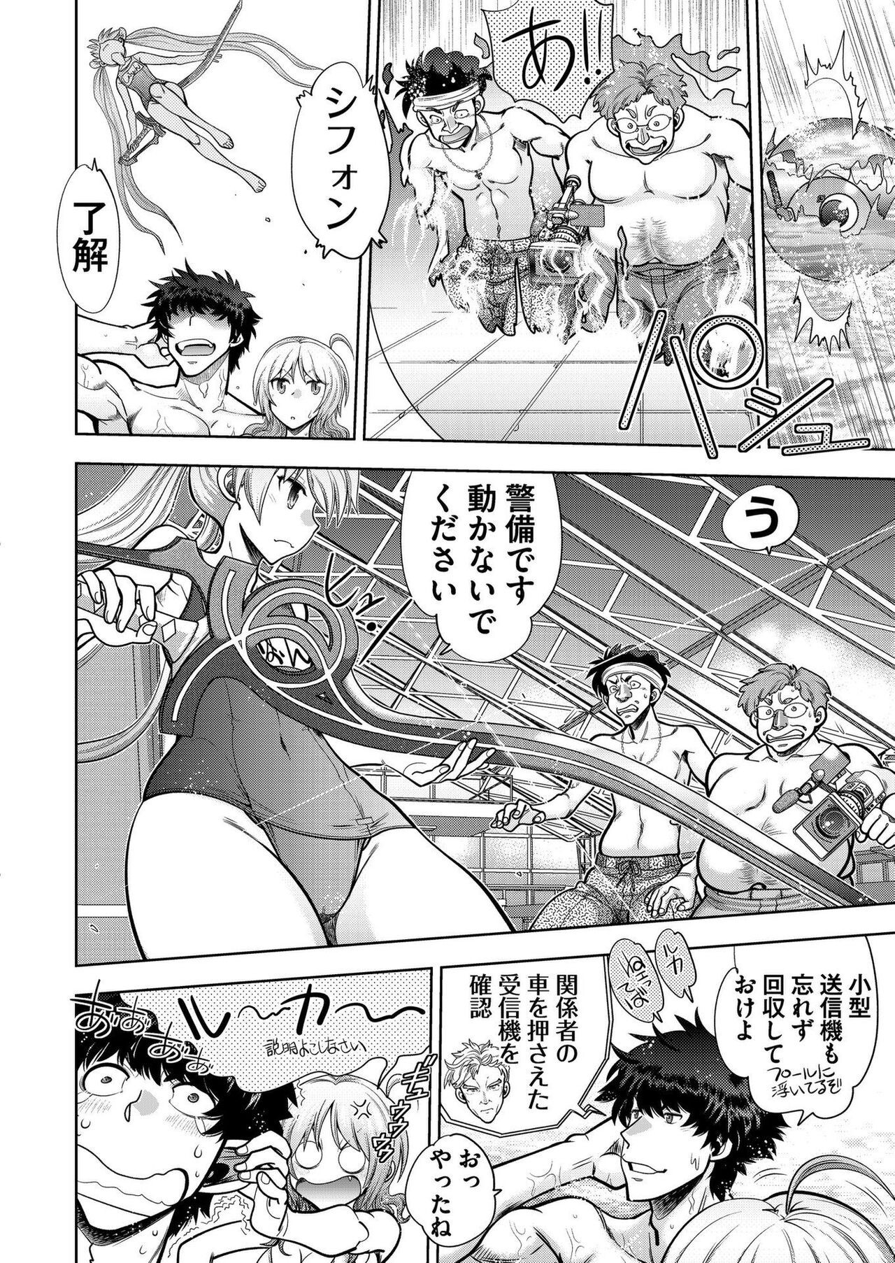 Page 191