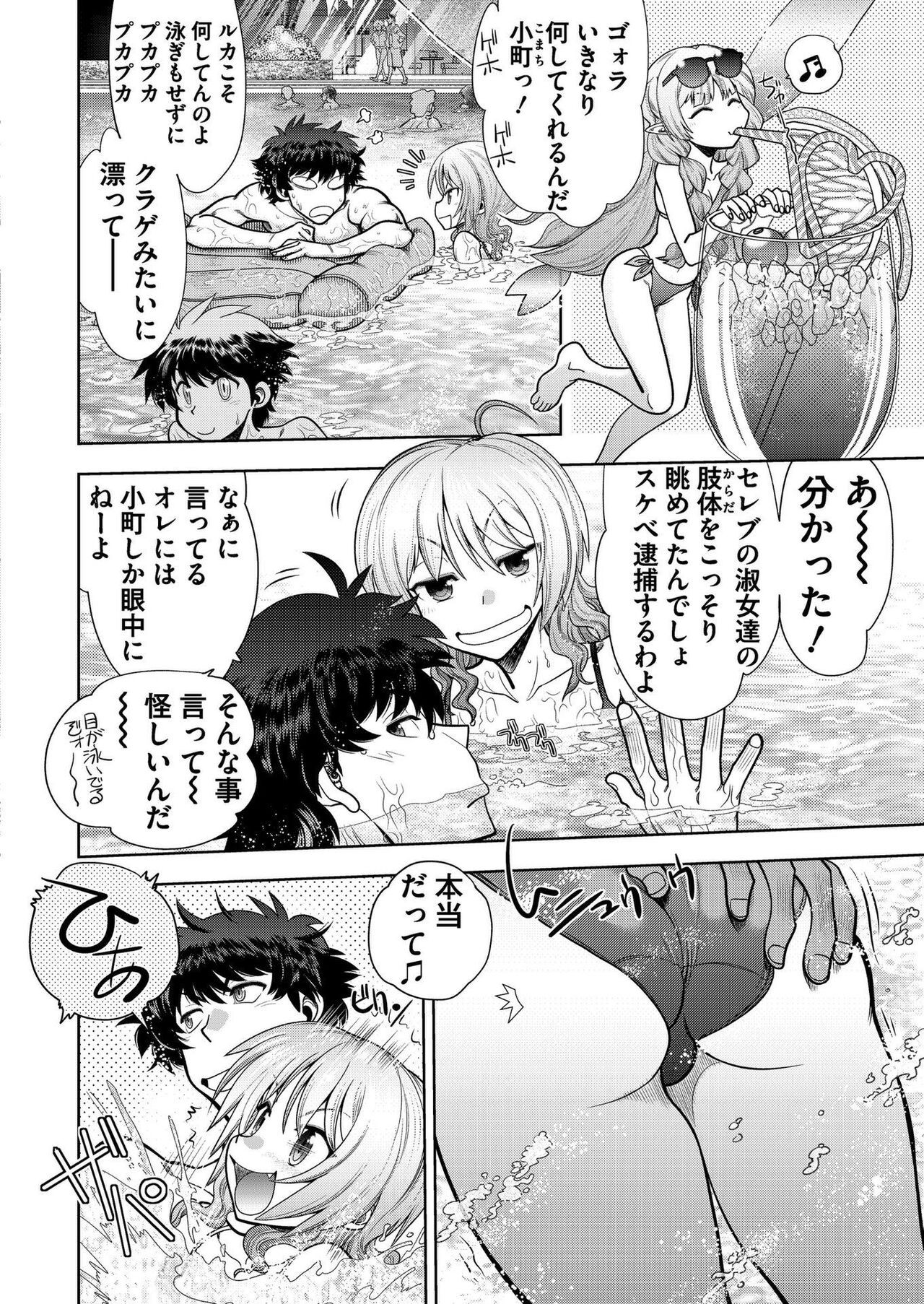 Page 193