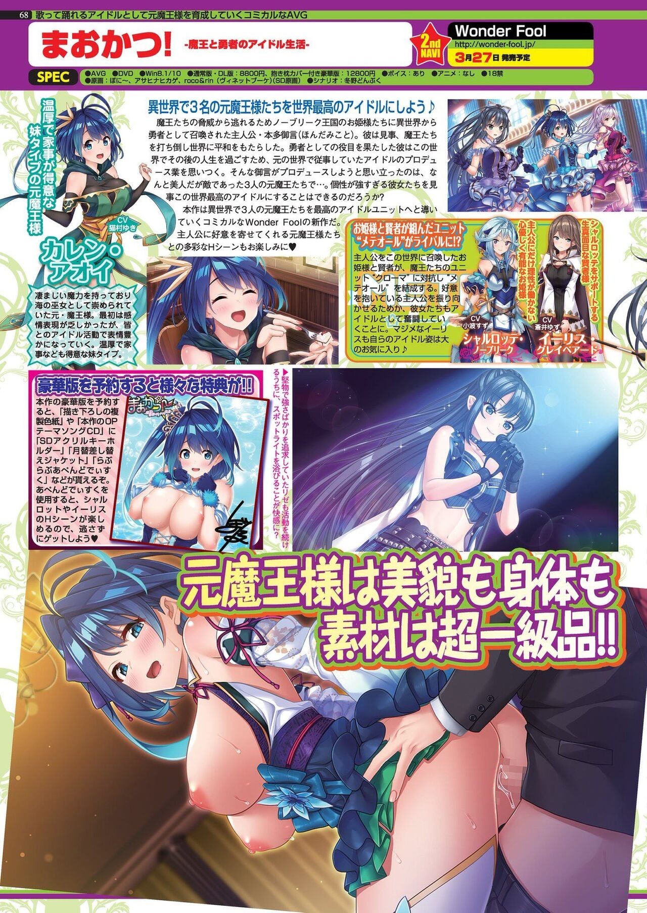 Page 66