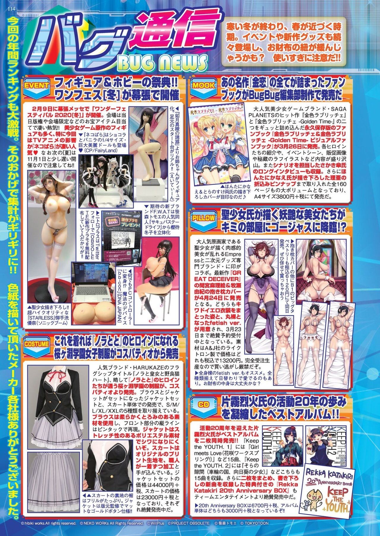 Page 112