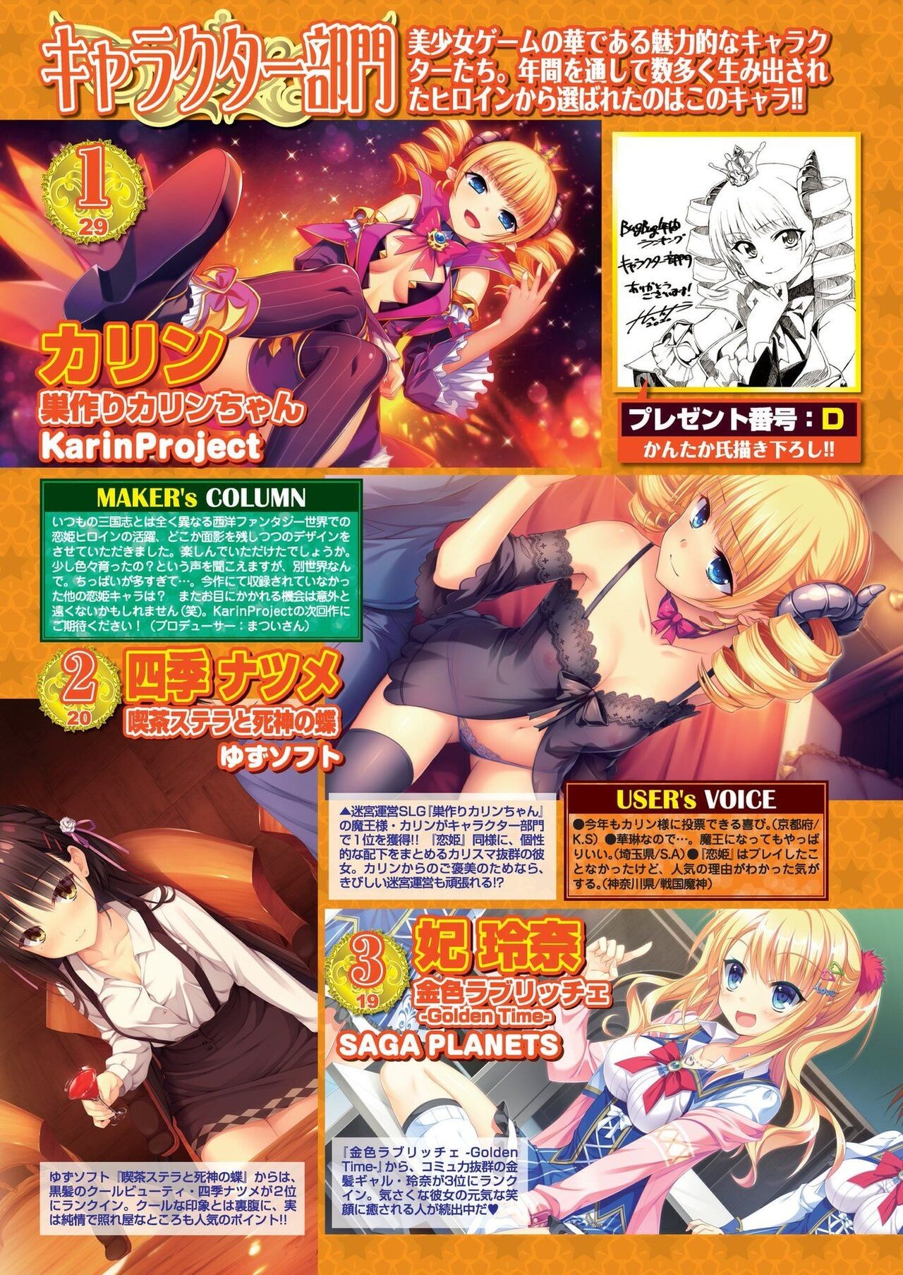 Page 124