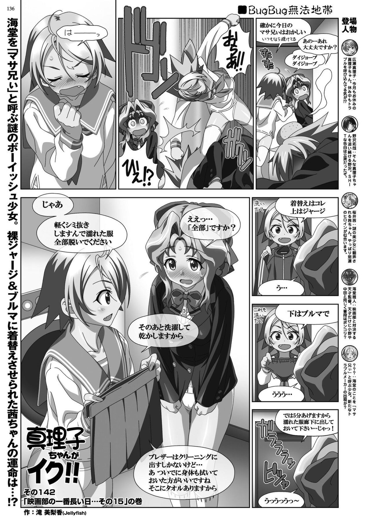 Page 134