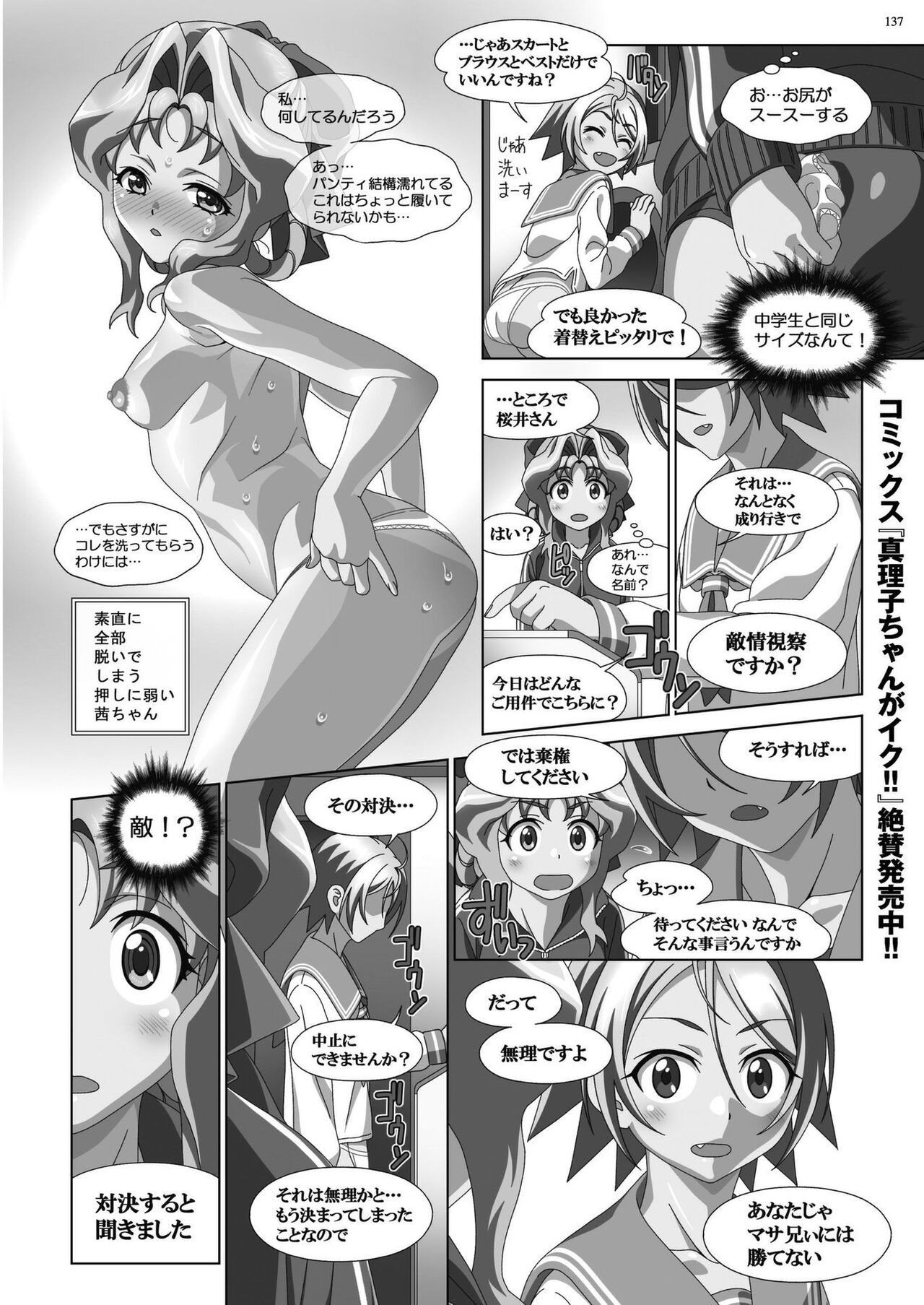 Page 135