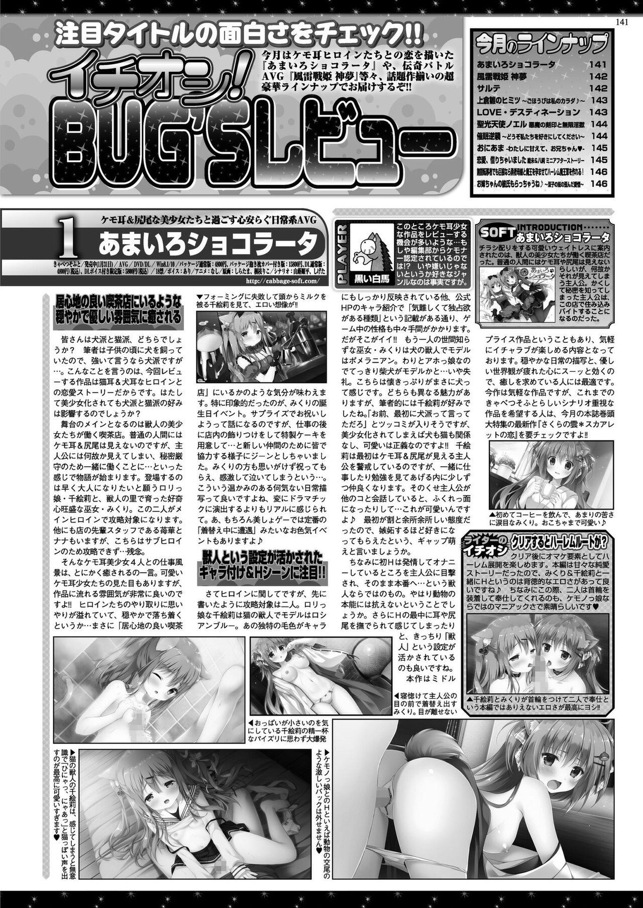 Page 139