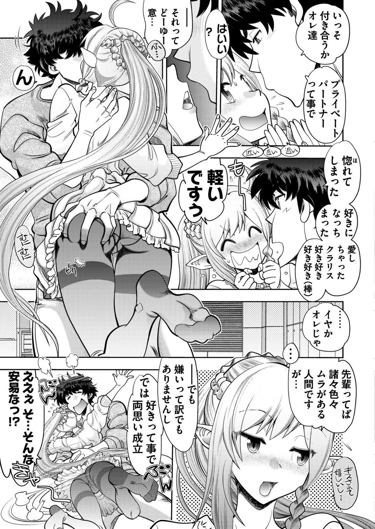 Page 164