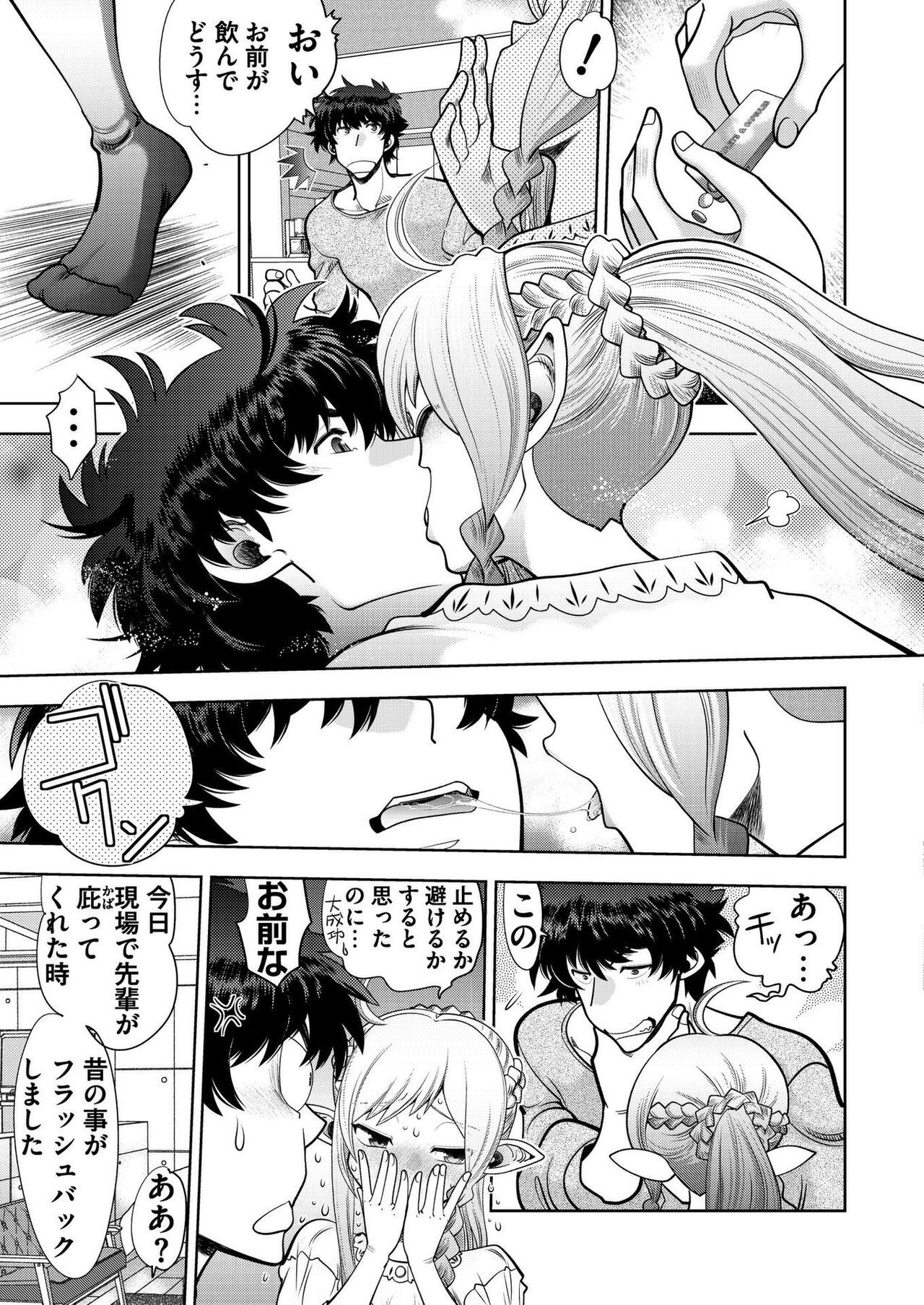 Page 166