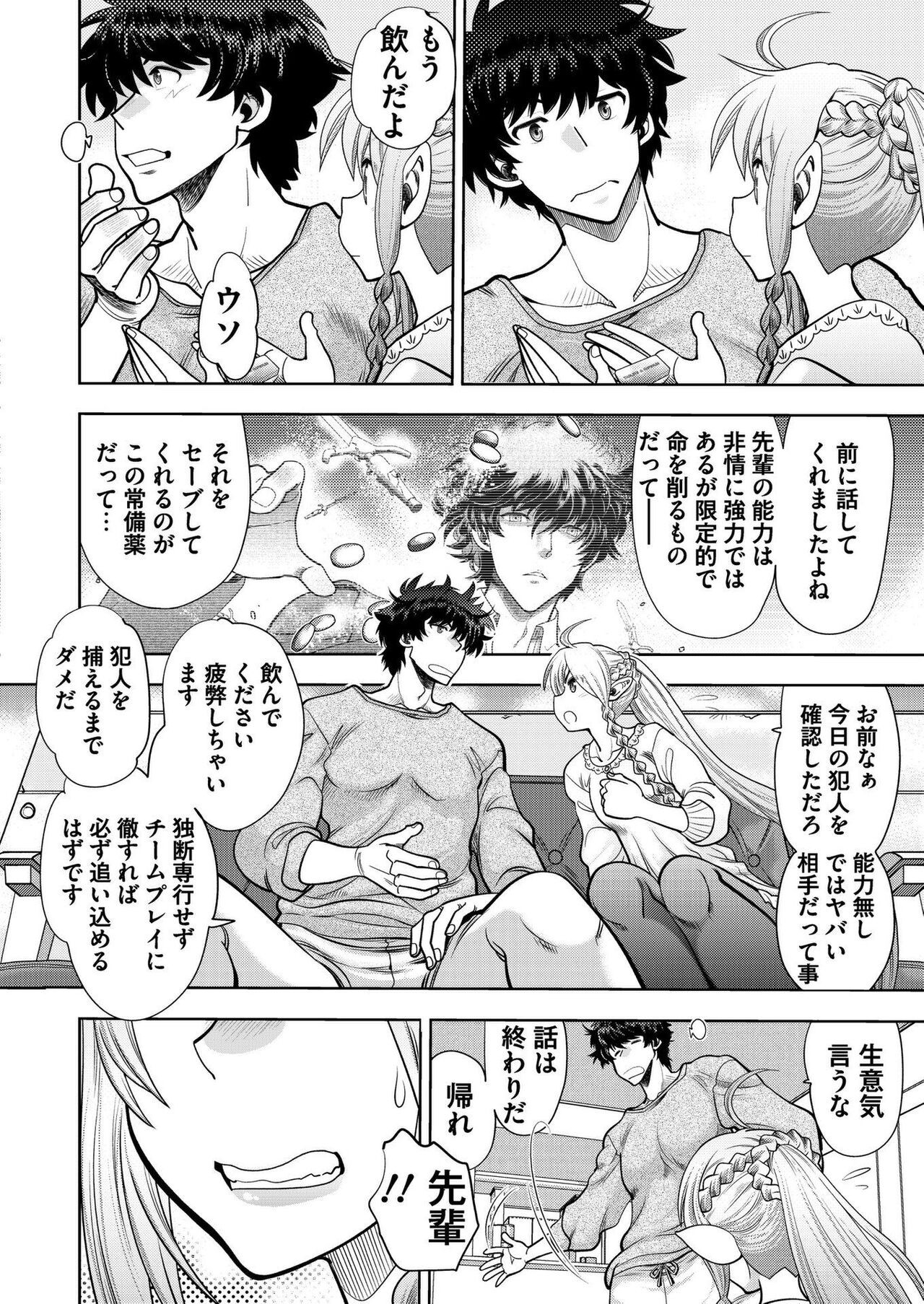 Page 167