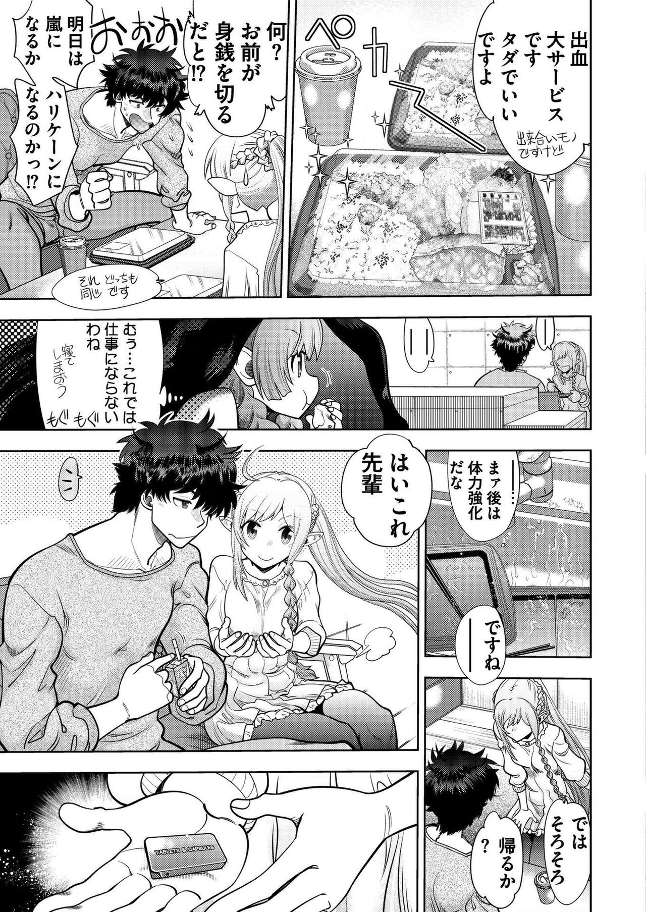 Page 168