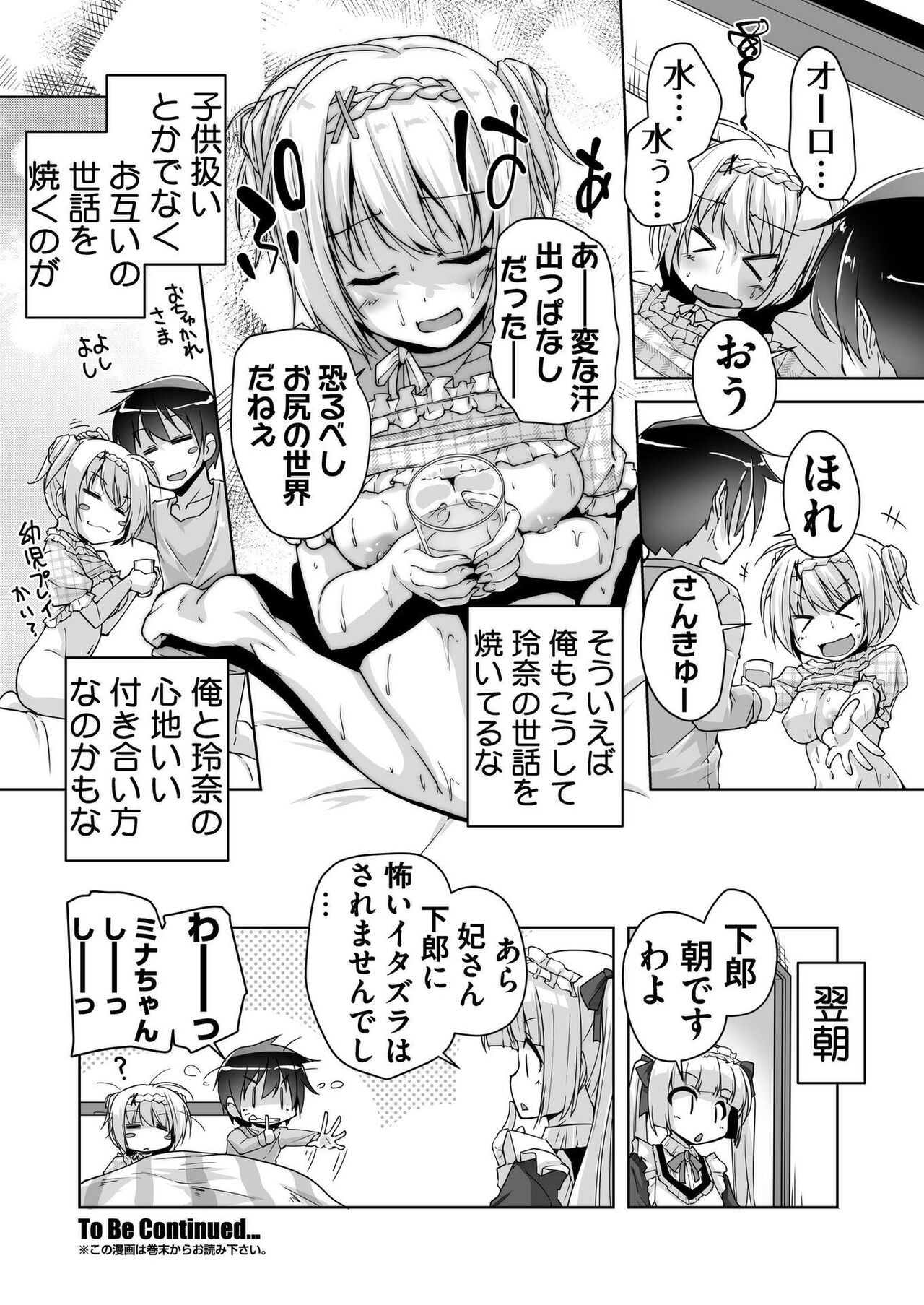 Page 175