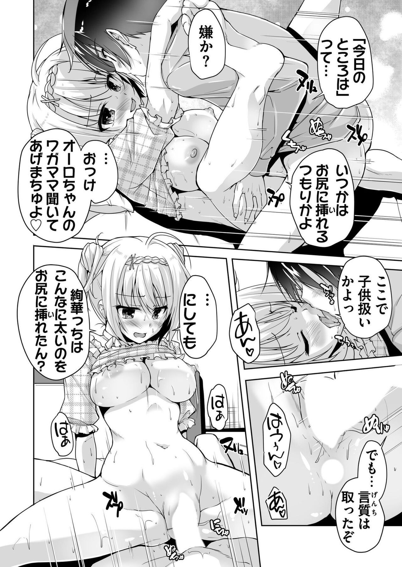 Page 179