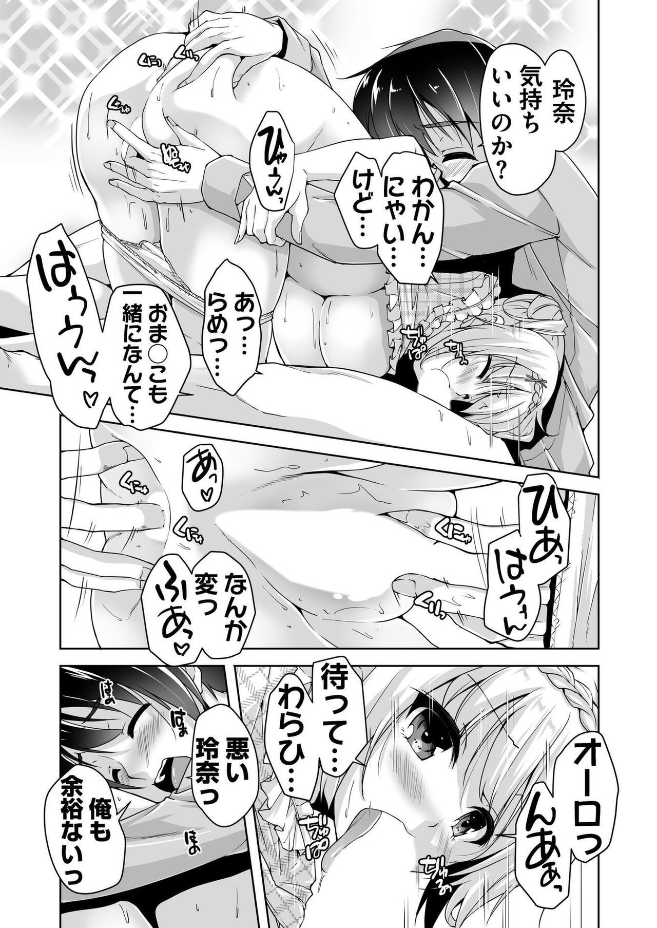 Page 182