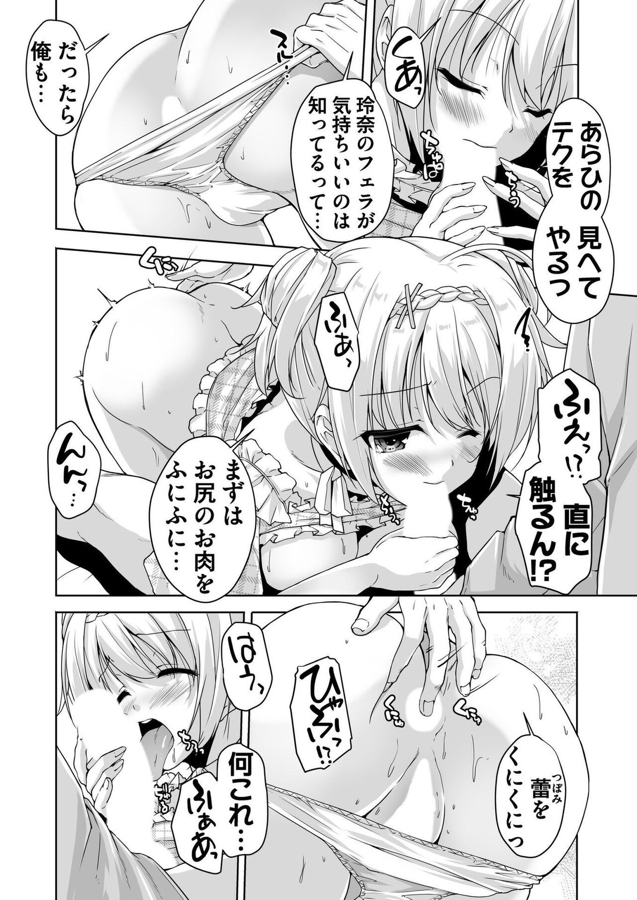 Page 183