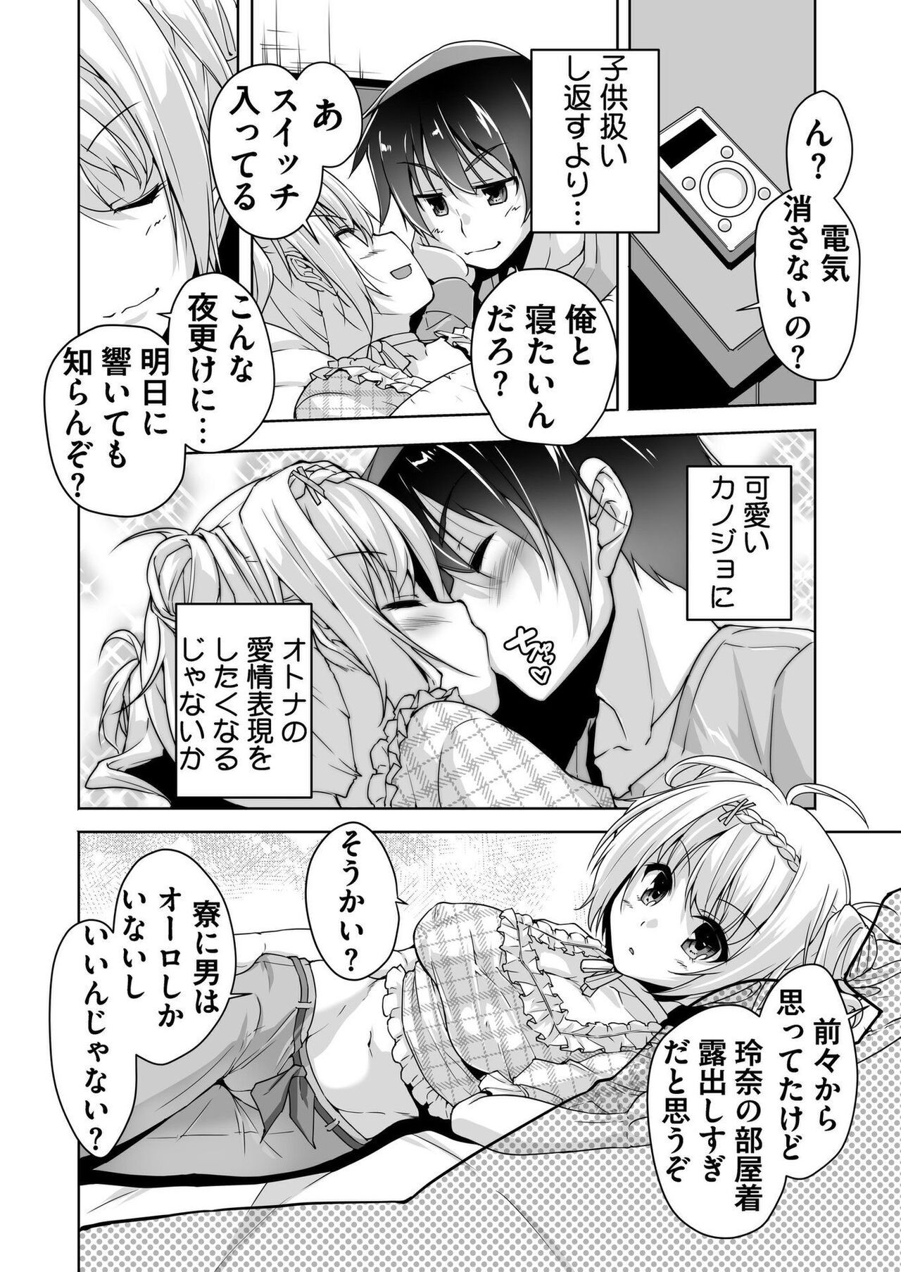 Page 187