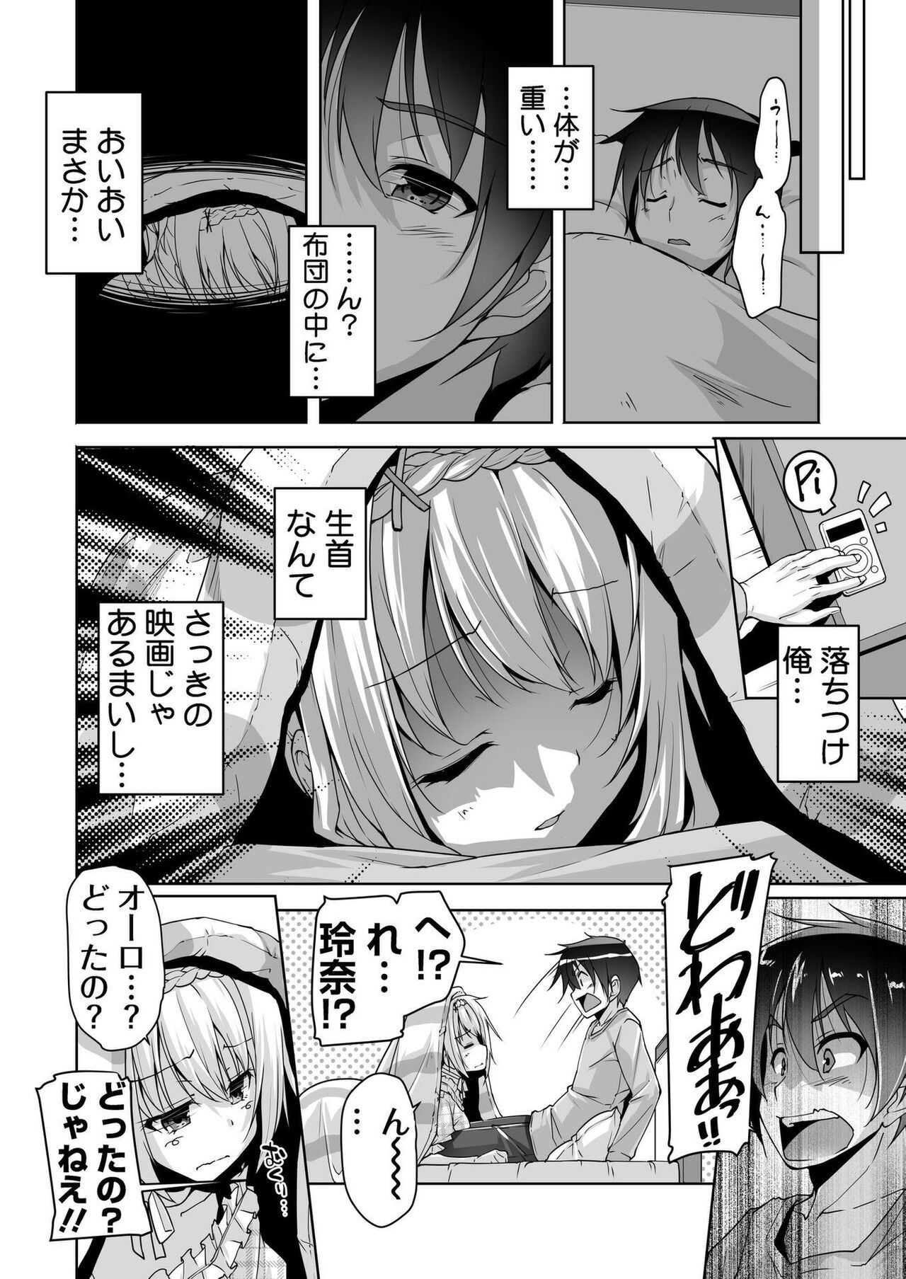 Page 189