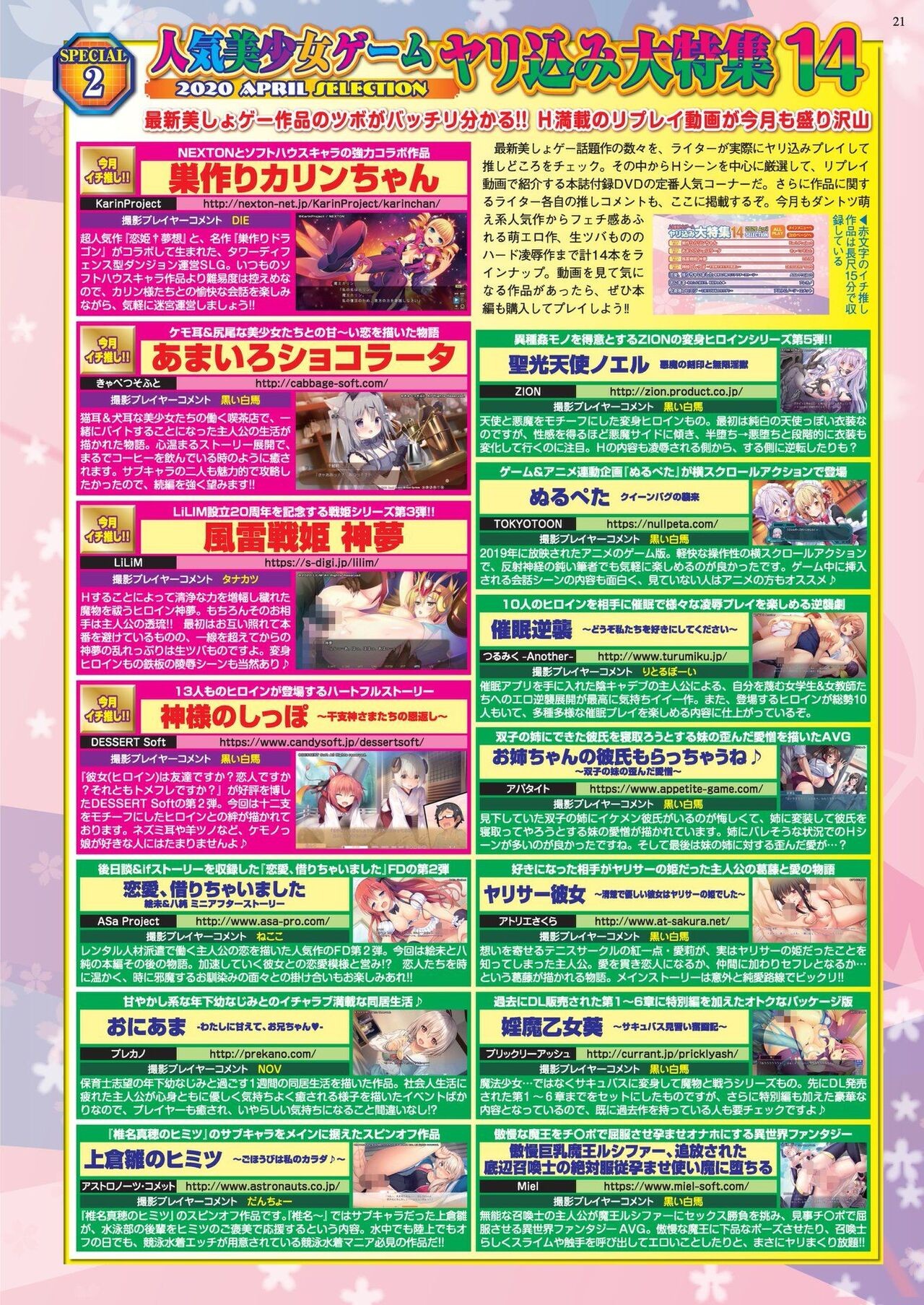 Page 19