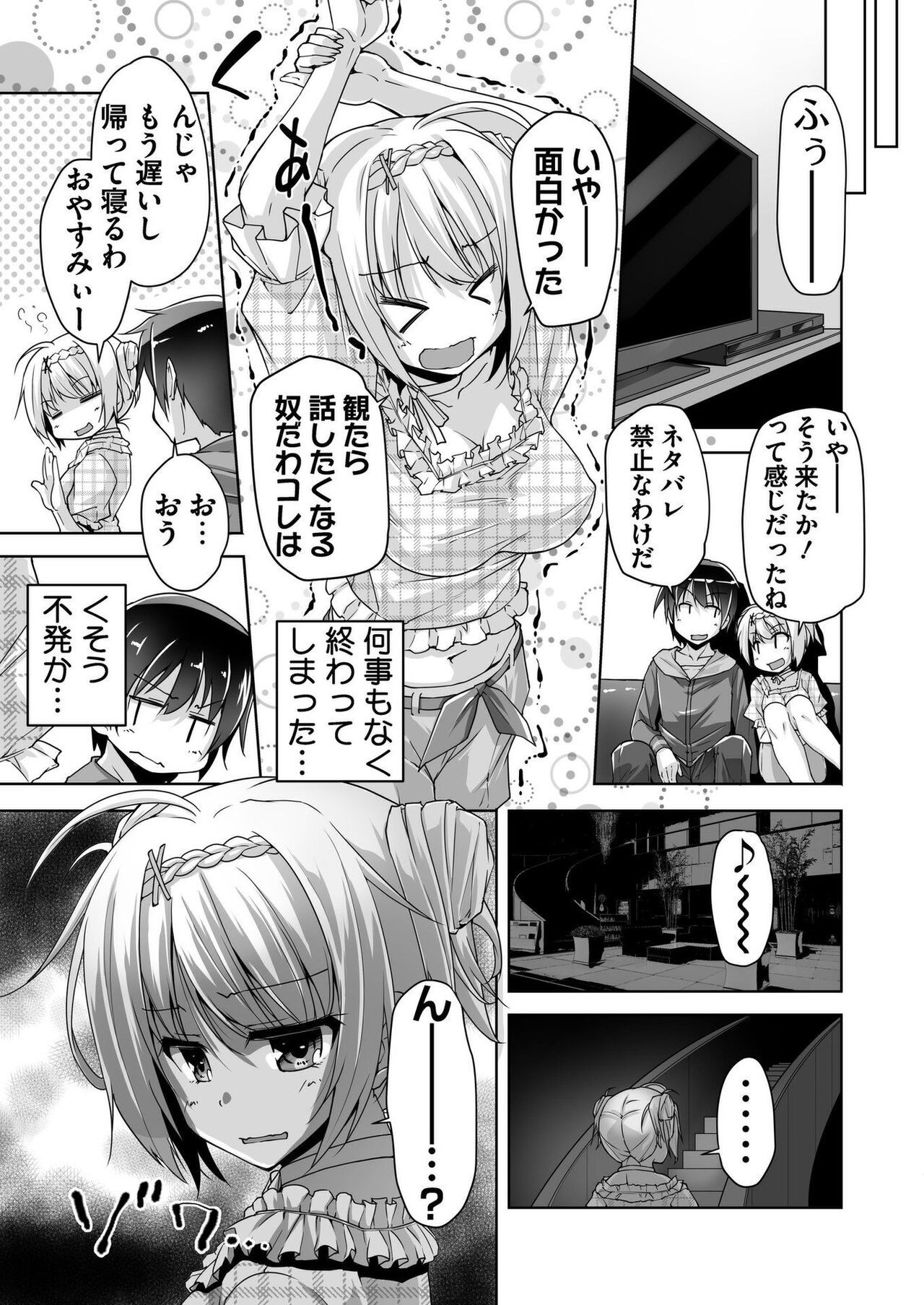 Page 190