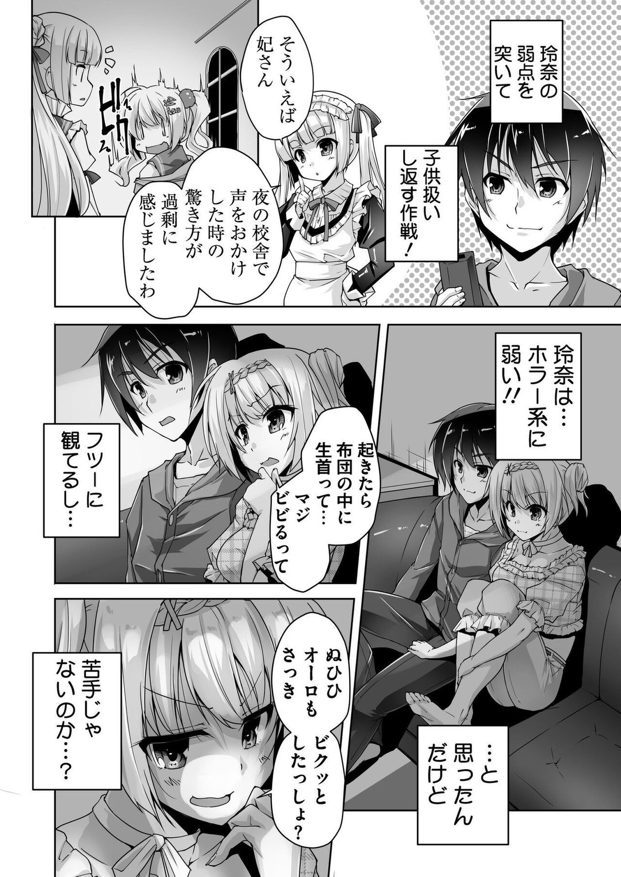Page 191