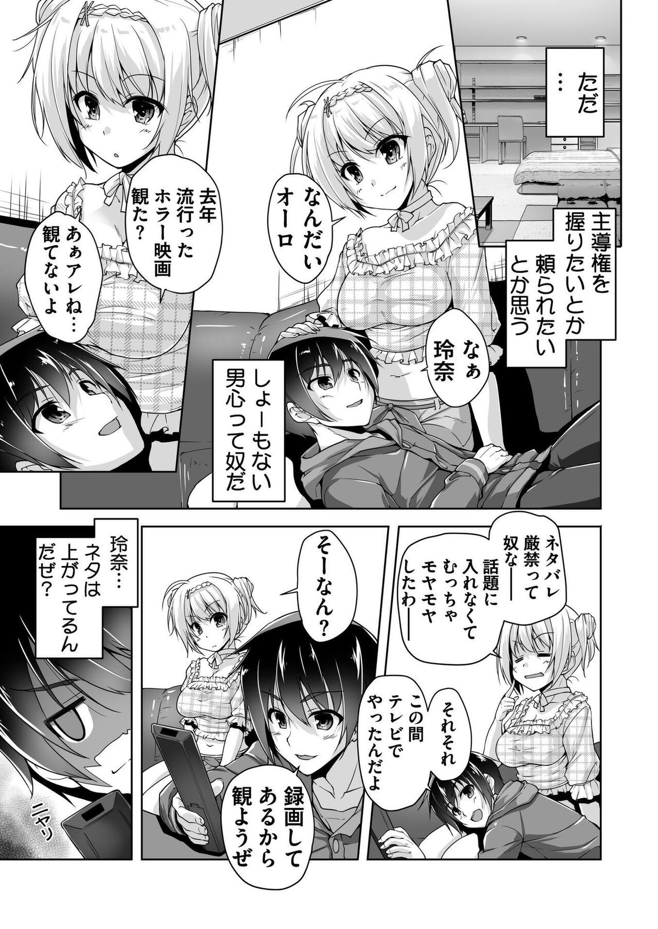 Page 192