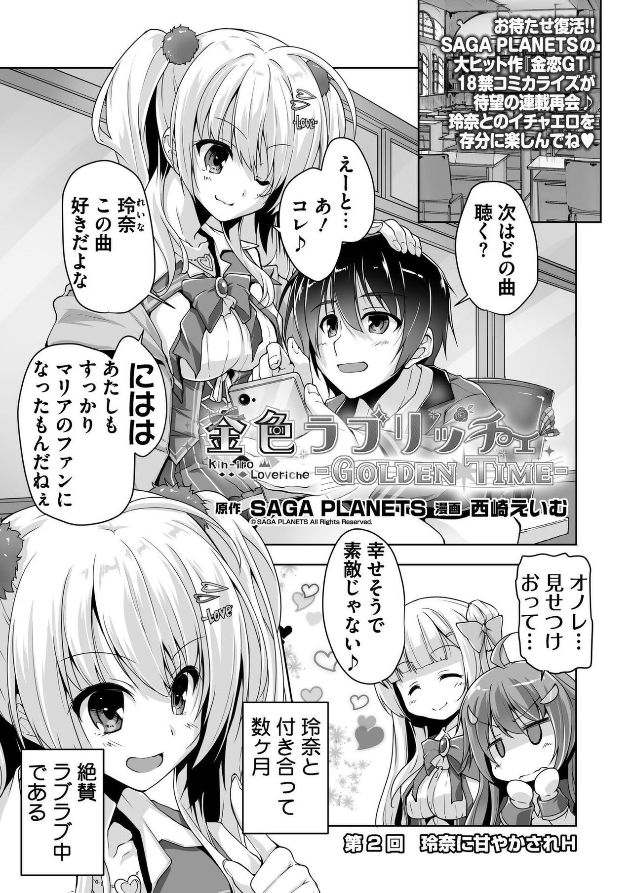 Page 194