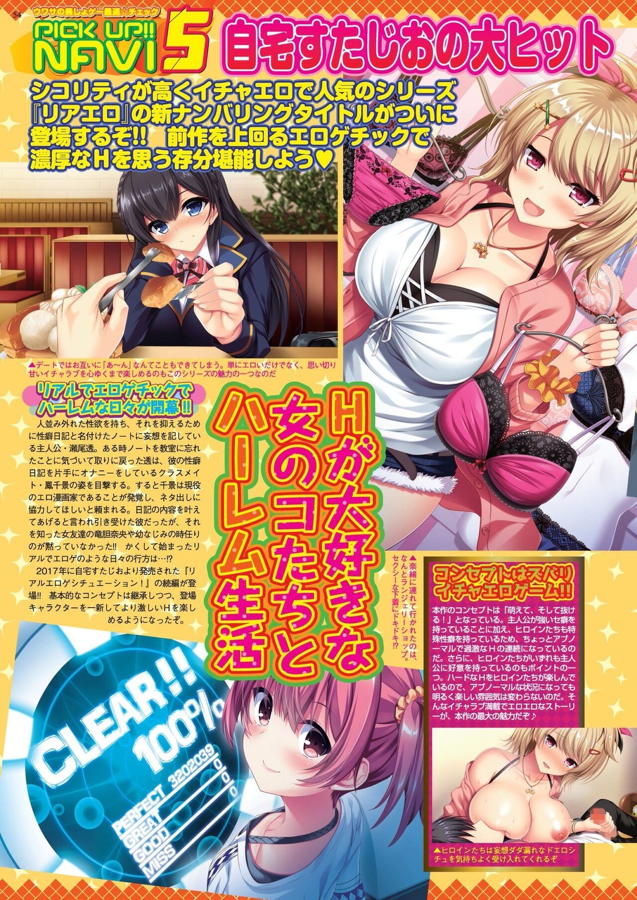 Page 52