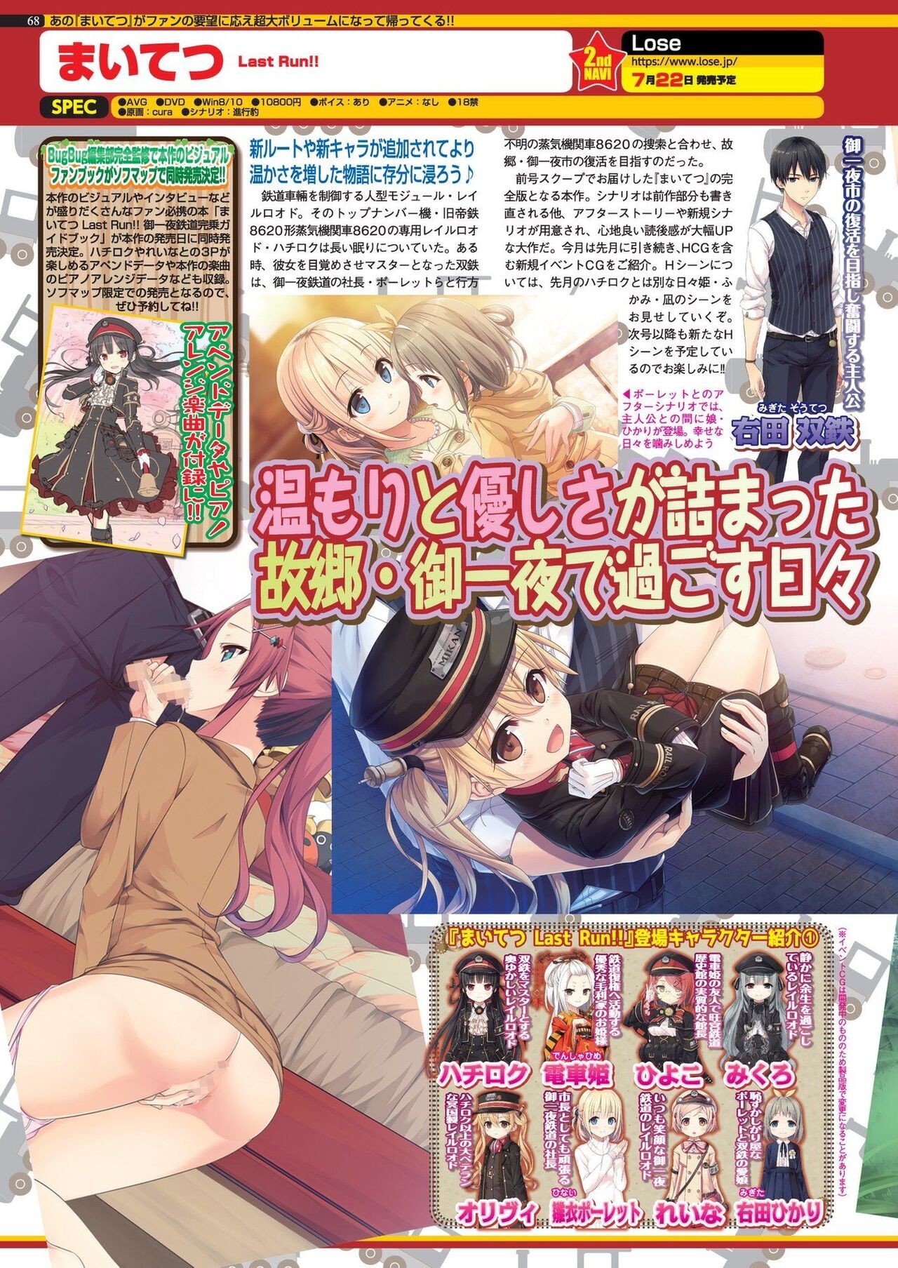 Page 66
