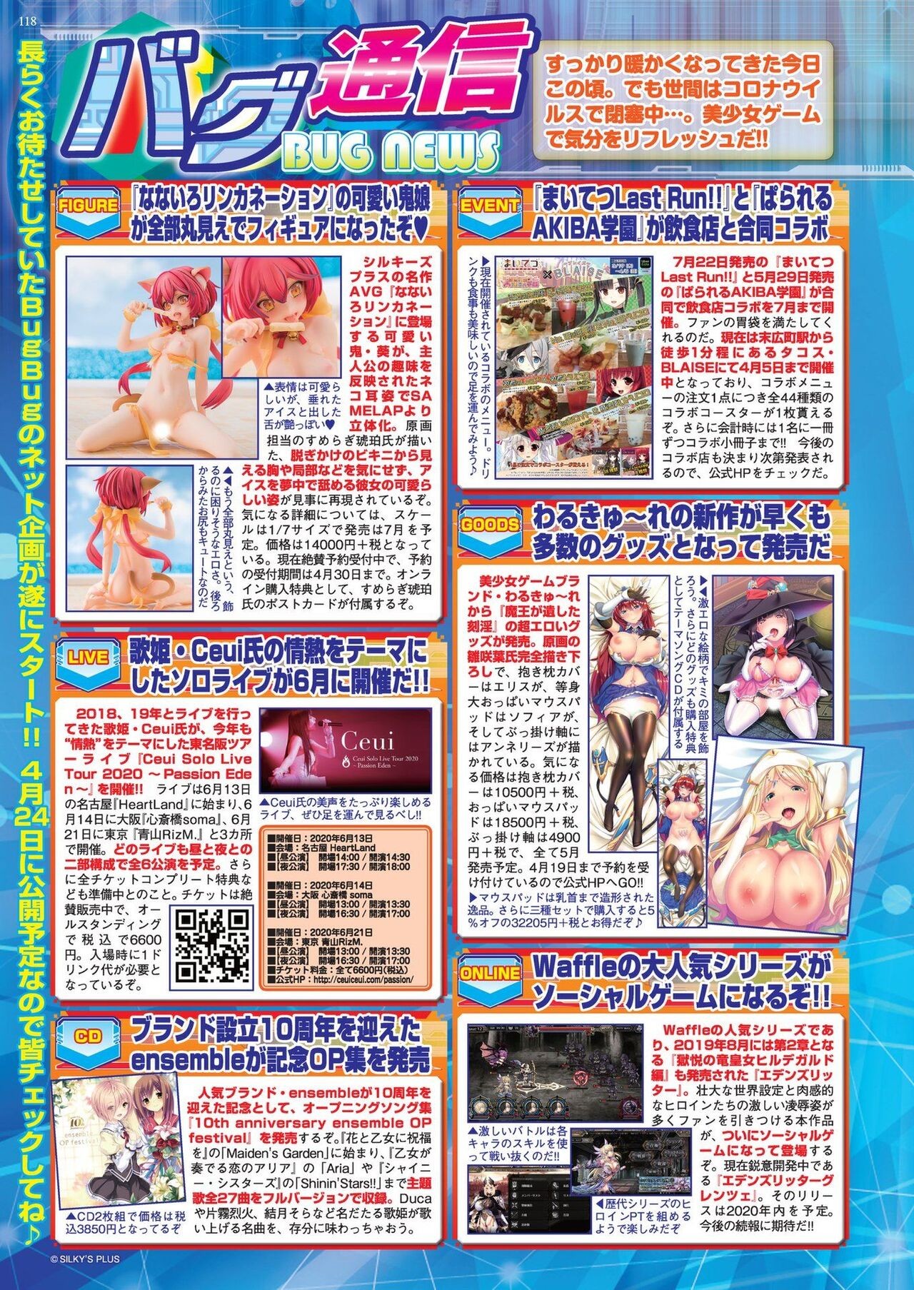 Page 116