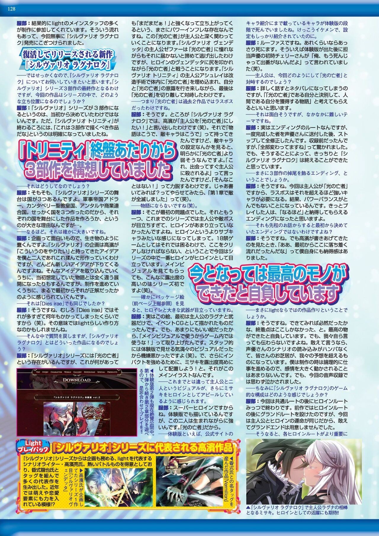 Page 126
