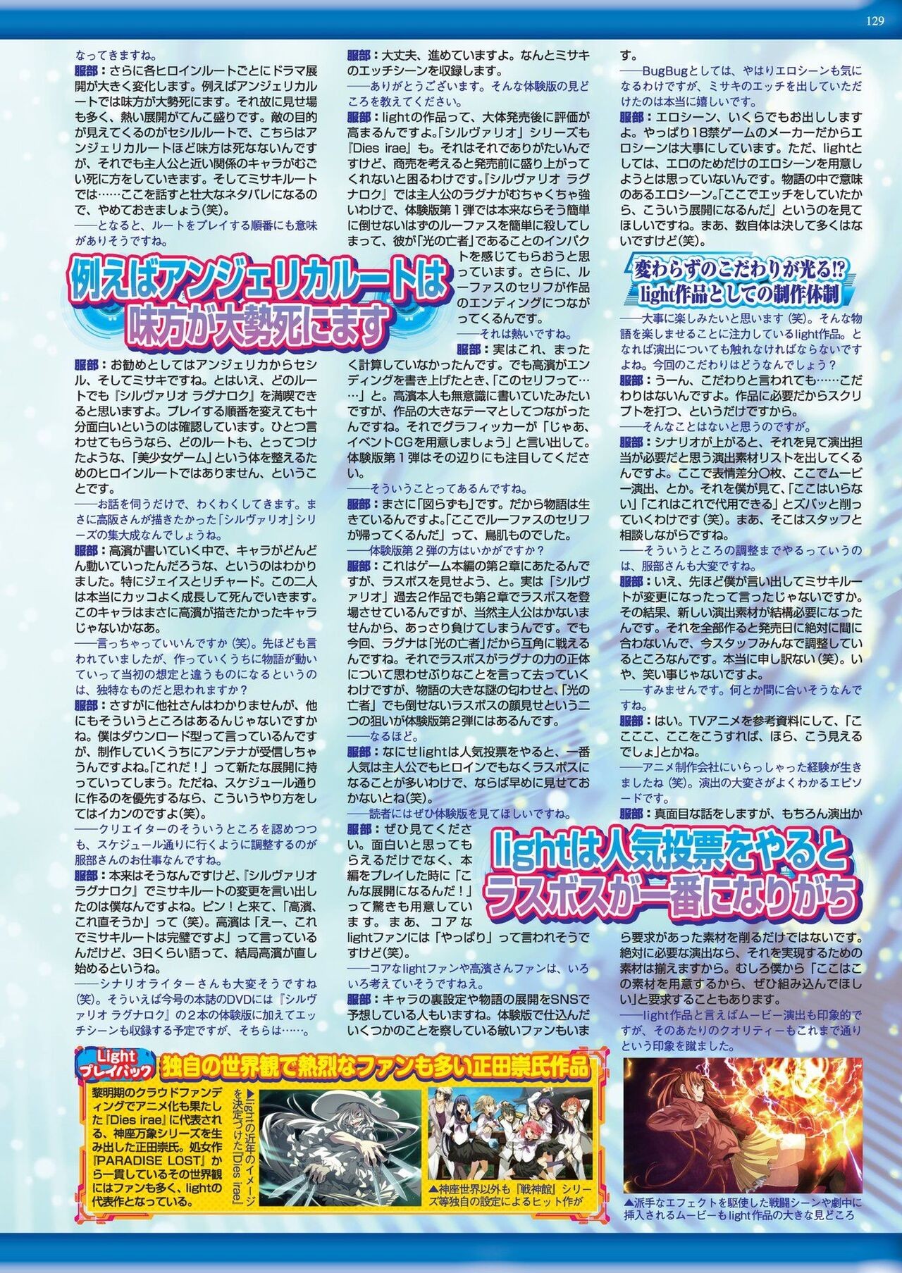 Page 127